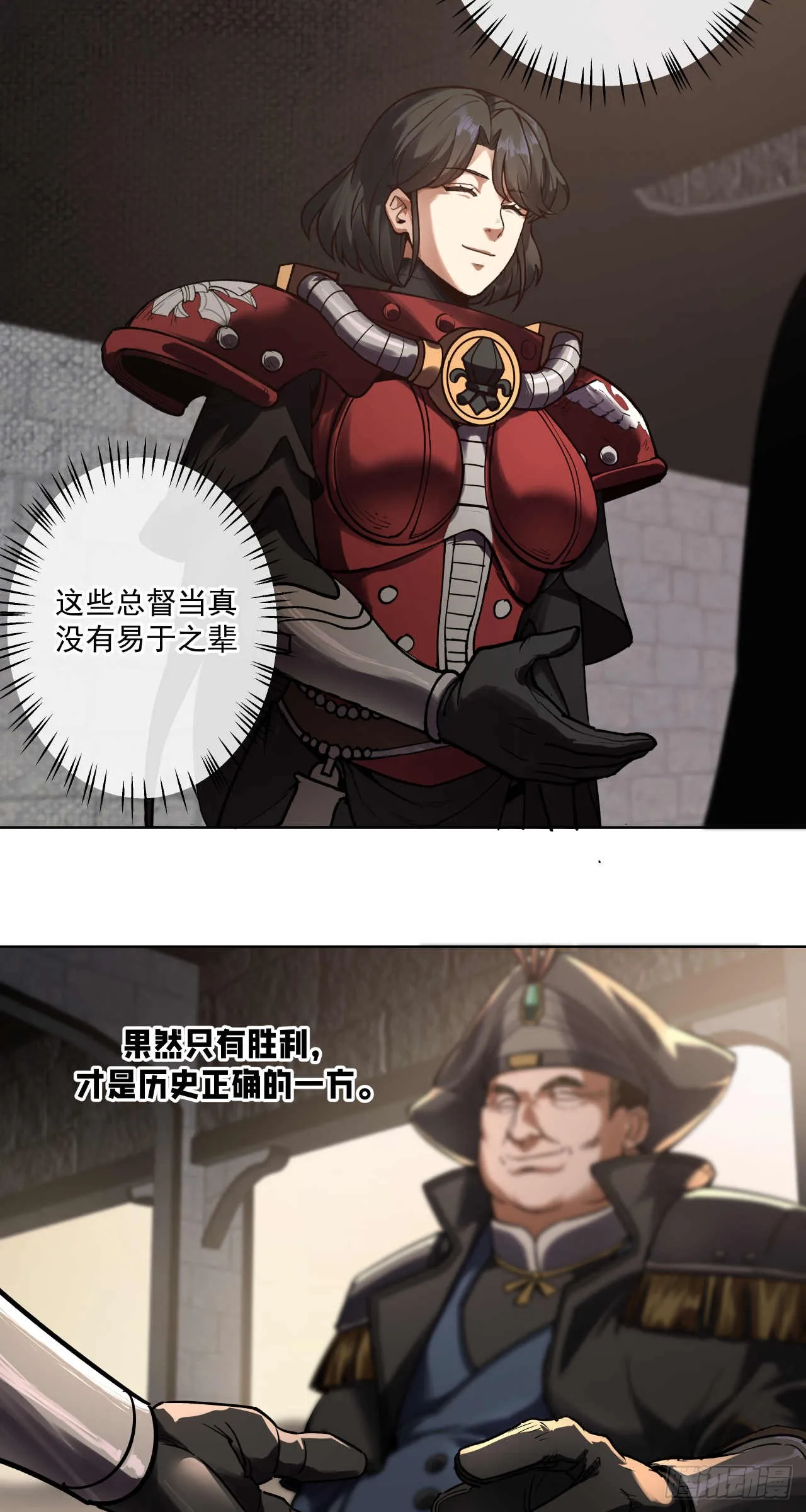 渗透战（六）20