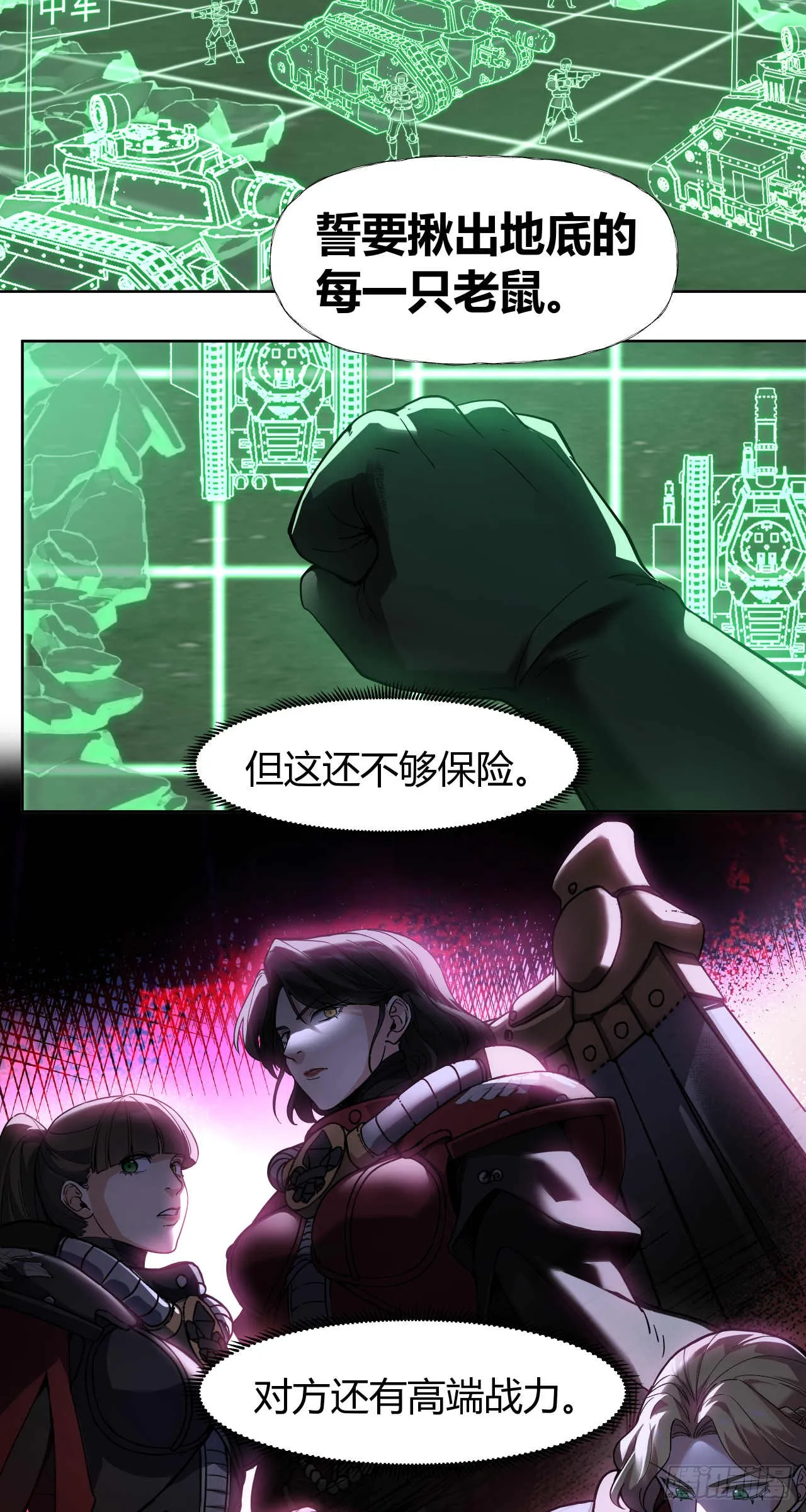 闪电战（八）17