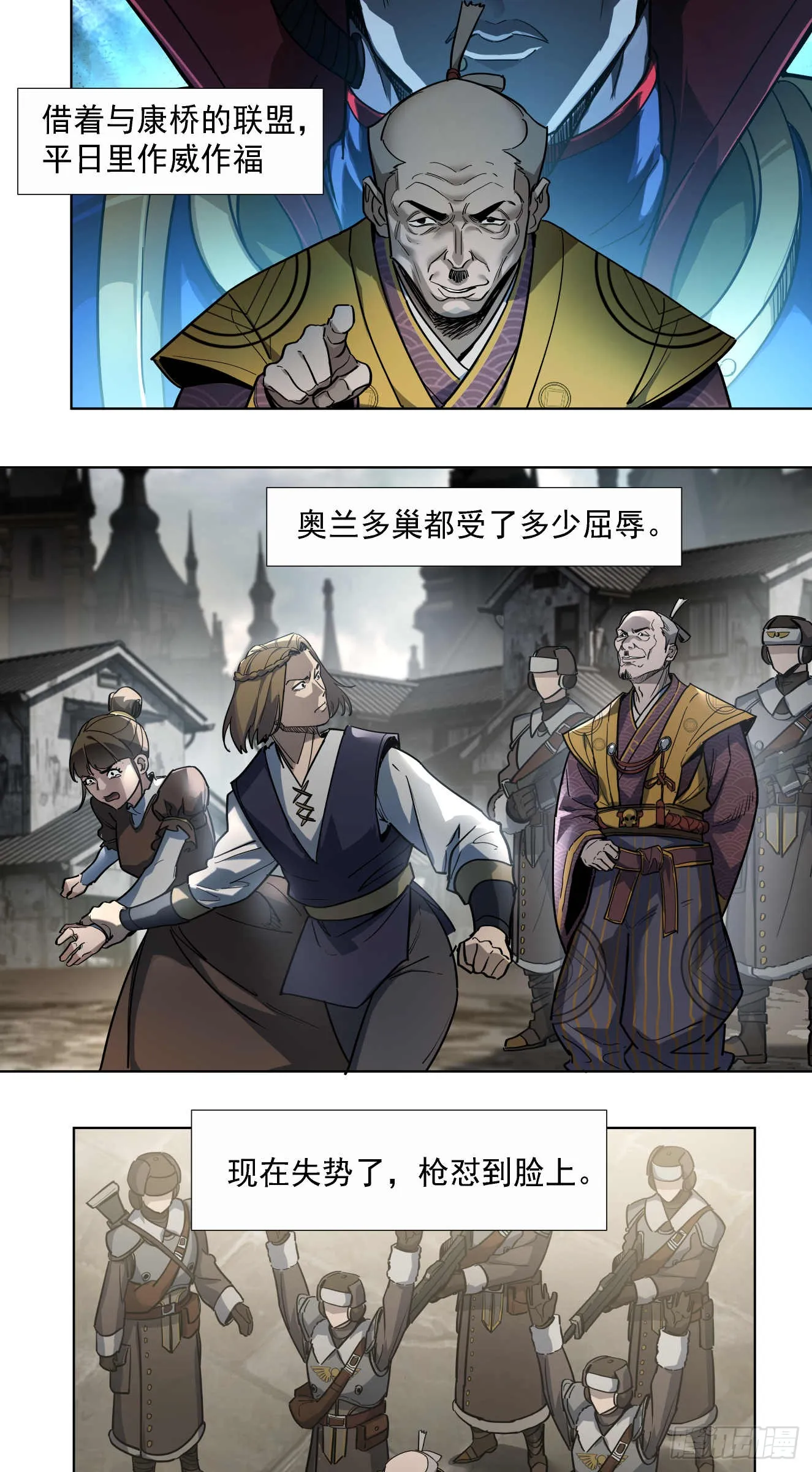 闪电战（三）23