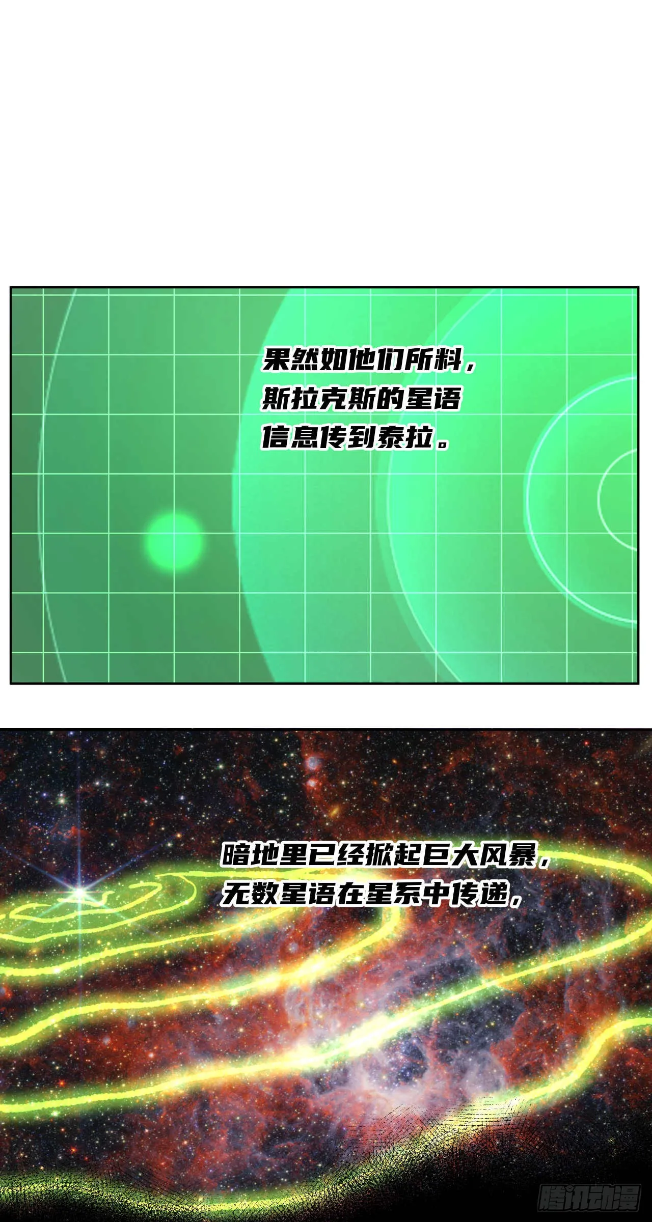 终战（九）0