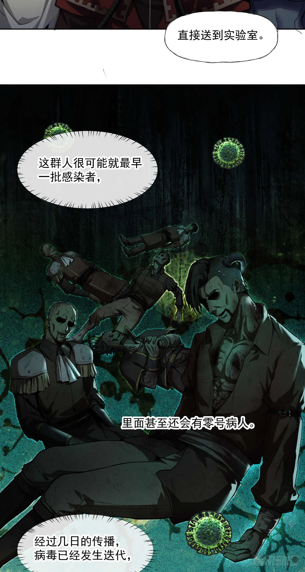 绞肉战（四）13