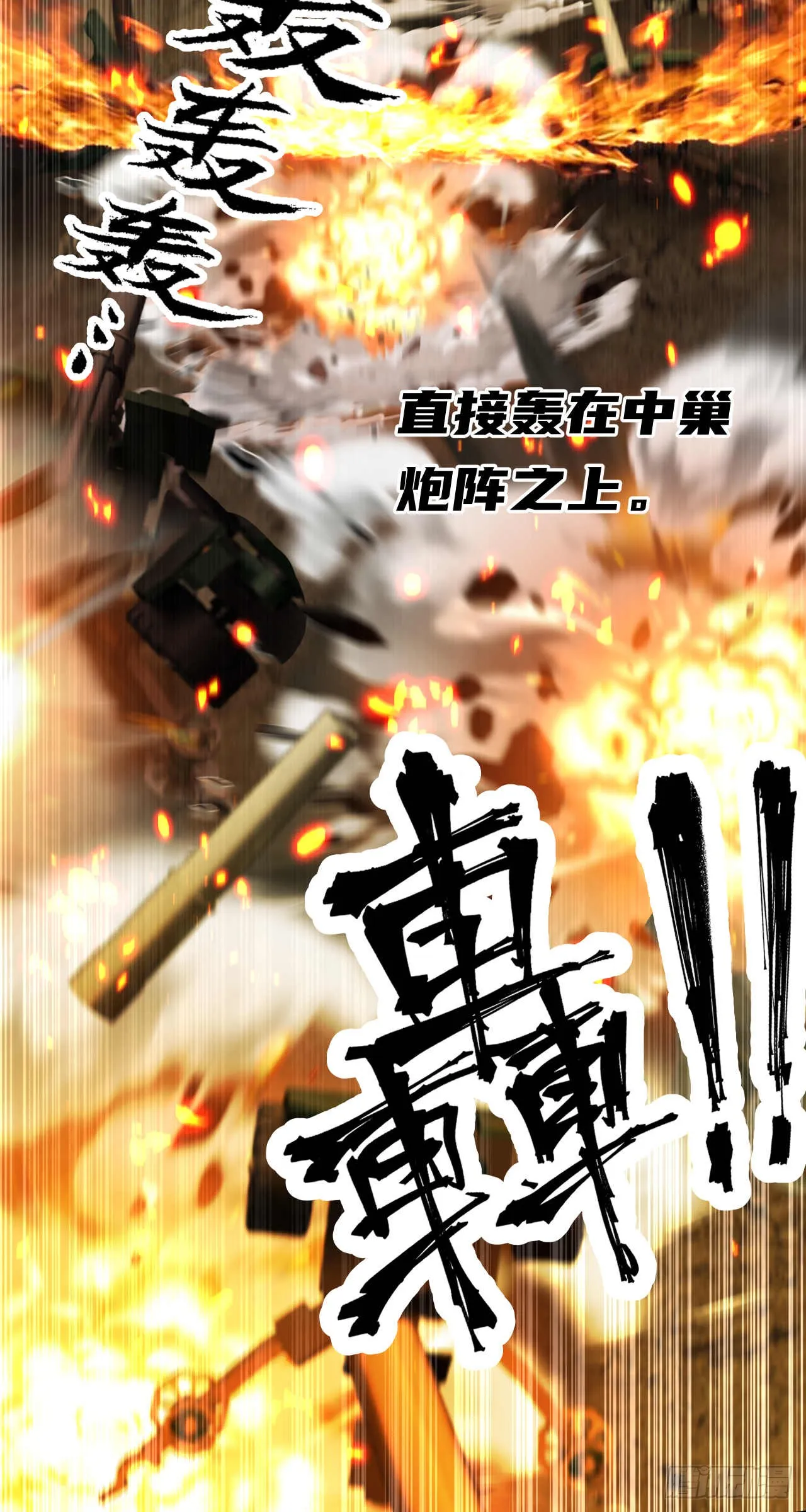 终战（四）23