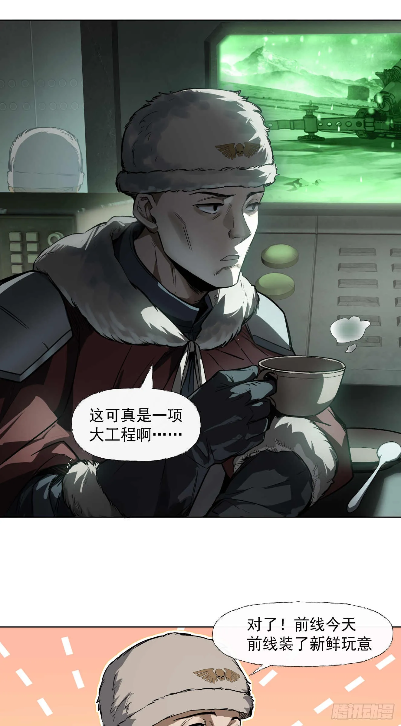 闪电战（三）12