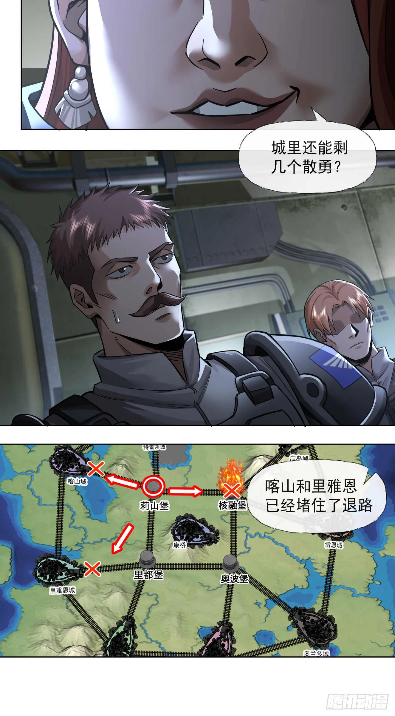 渗透战（二）10
