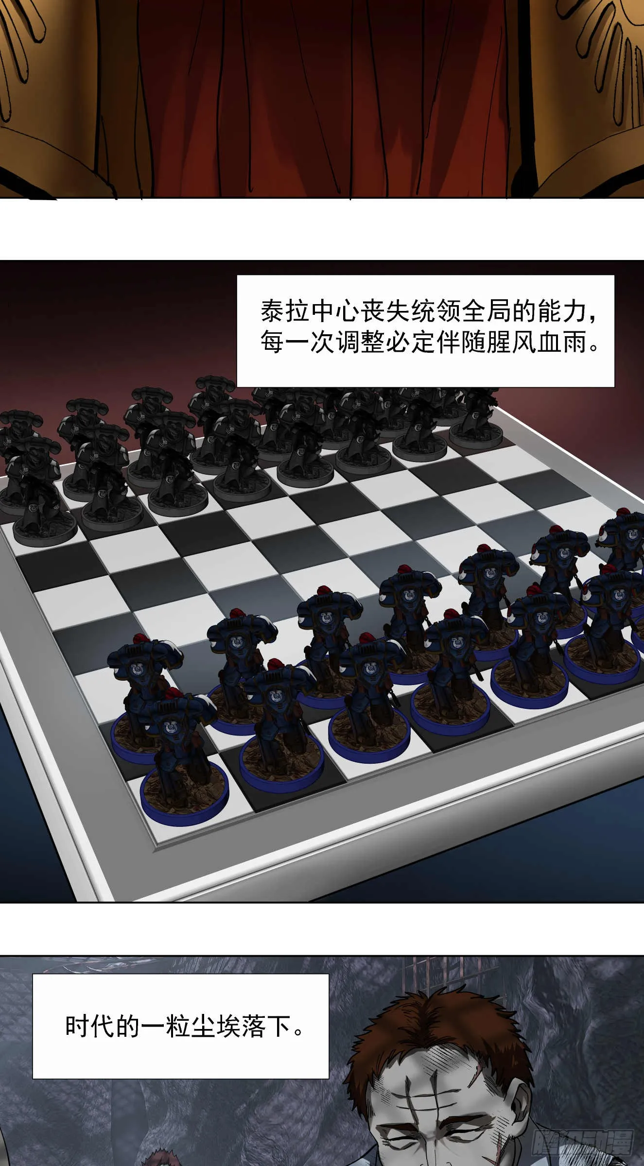 终战（三）3