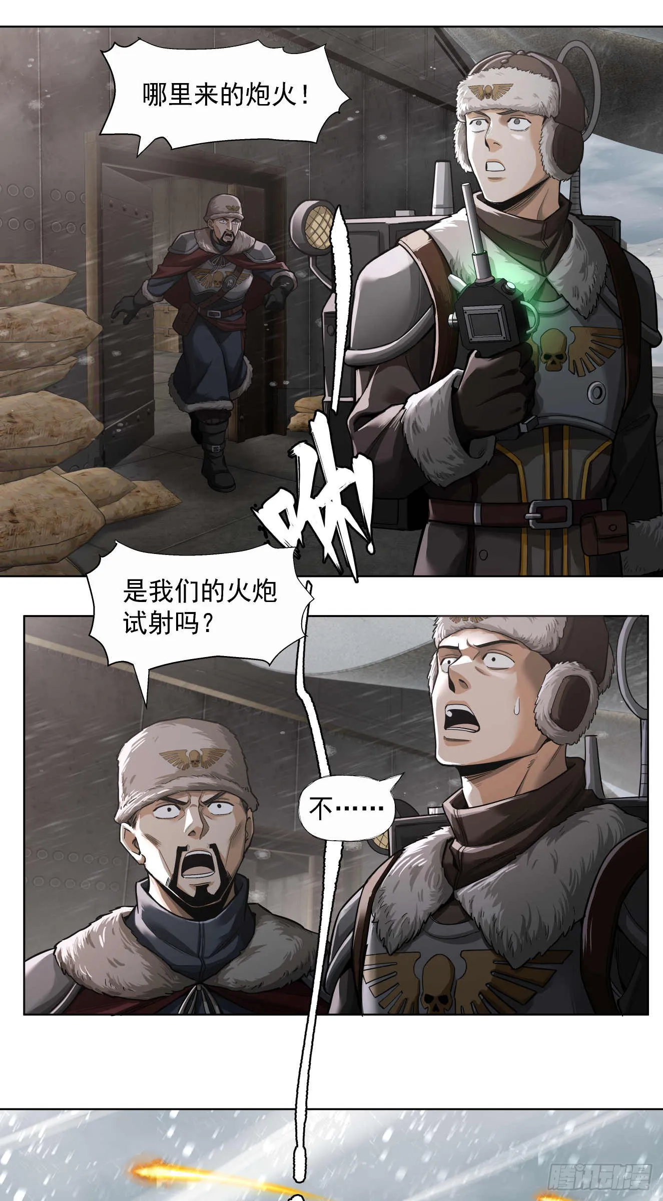 闪电战（四）0