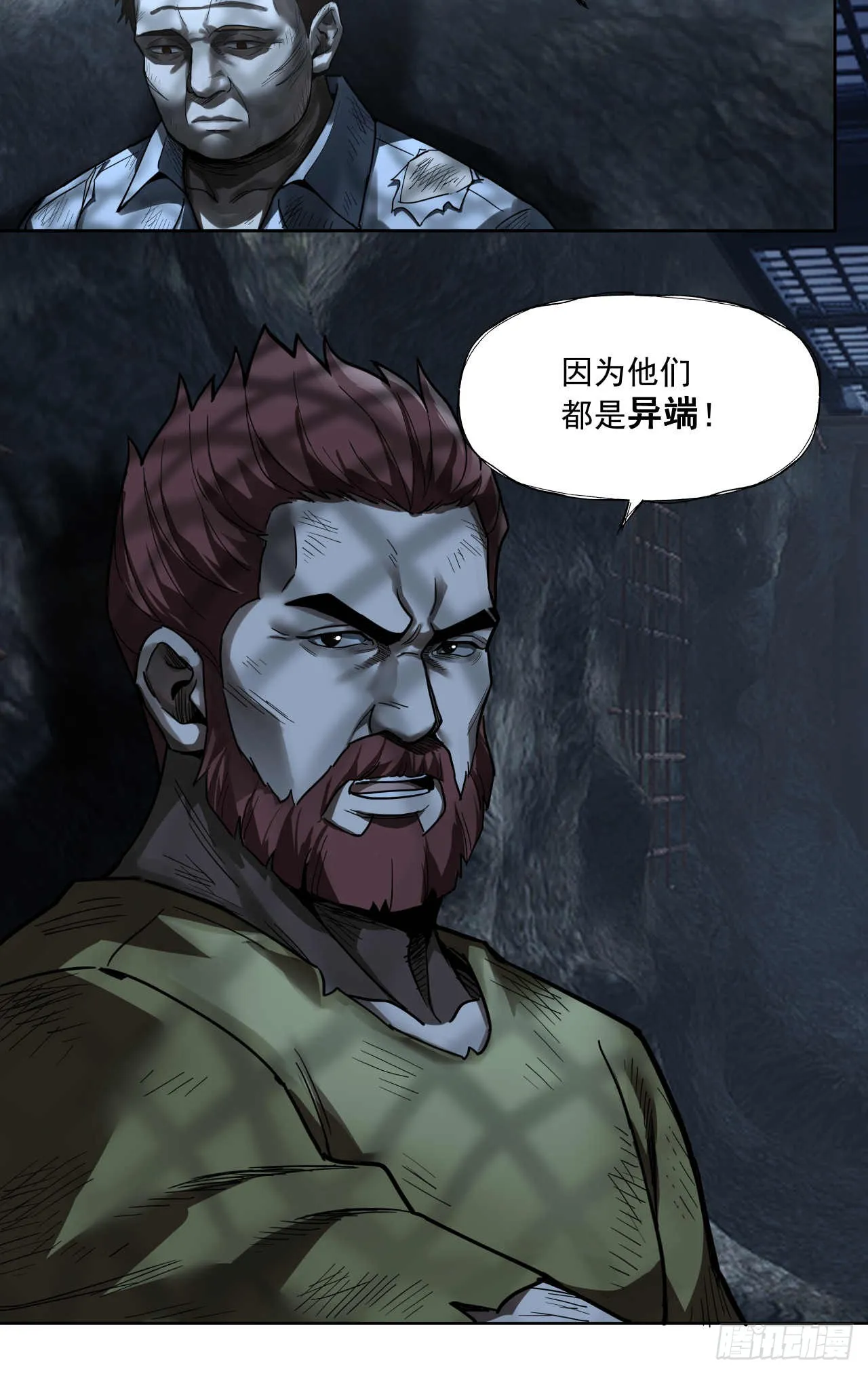 终战（一）58