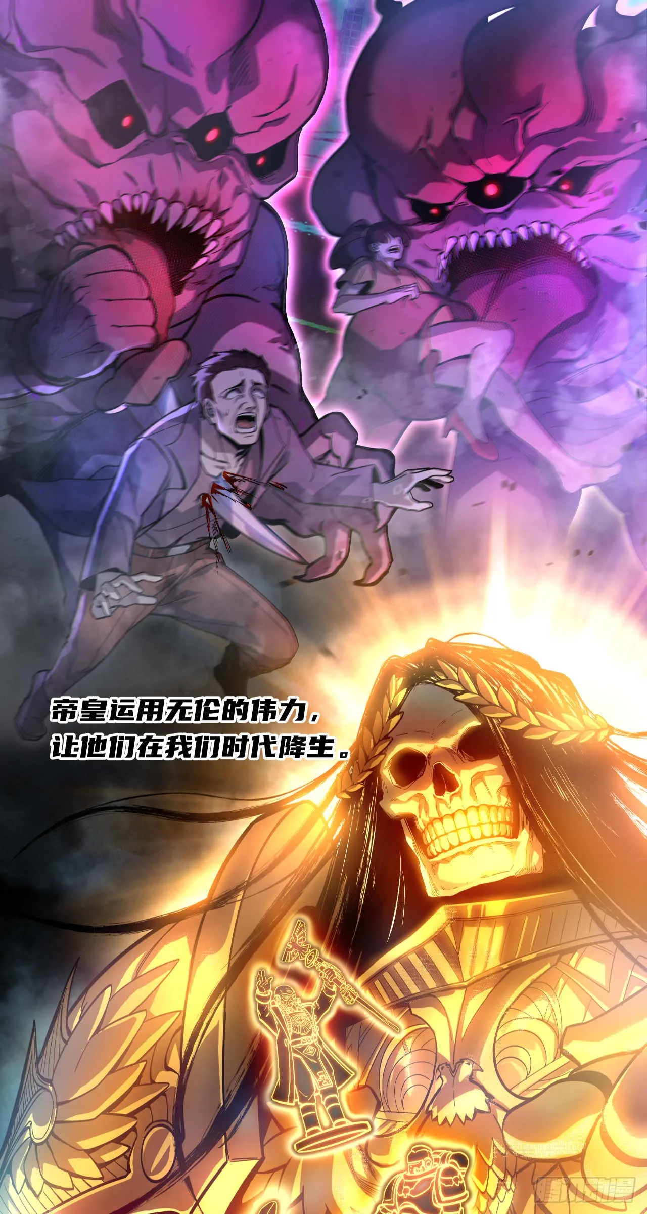 终战（二）14
