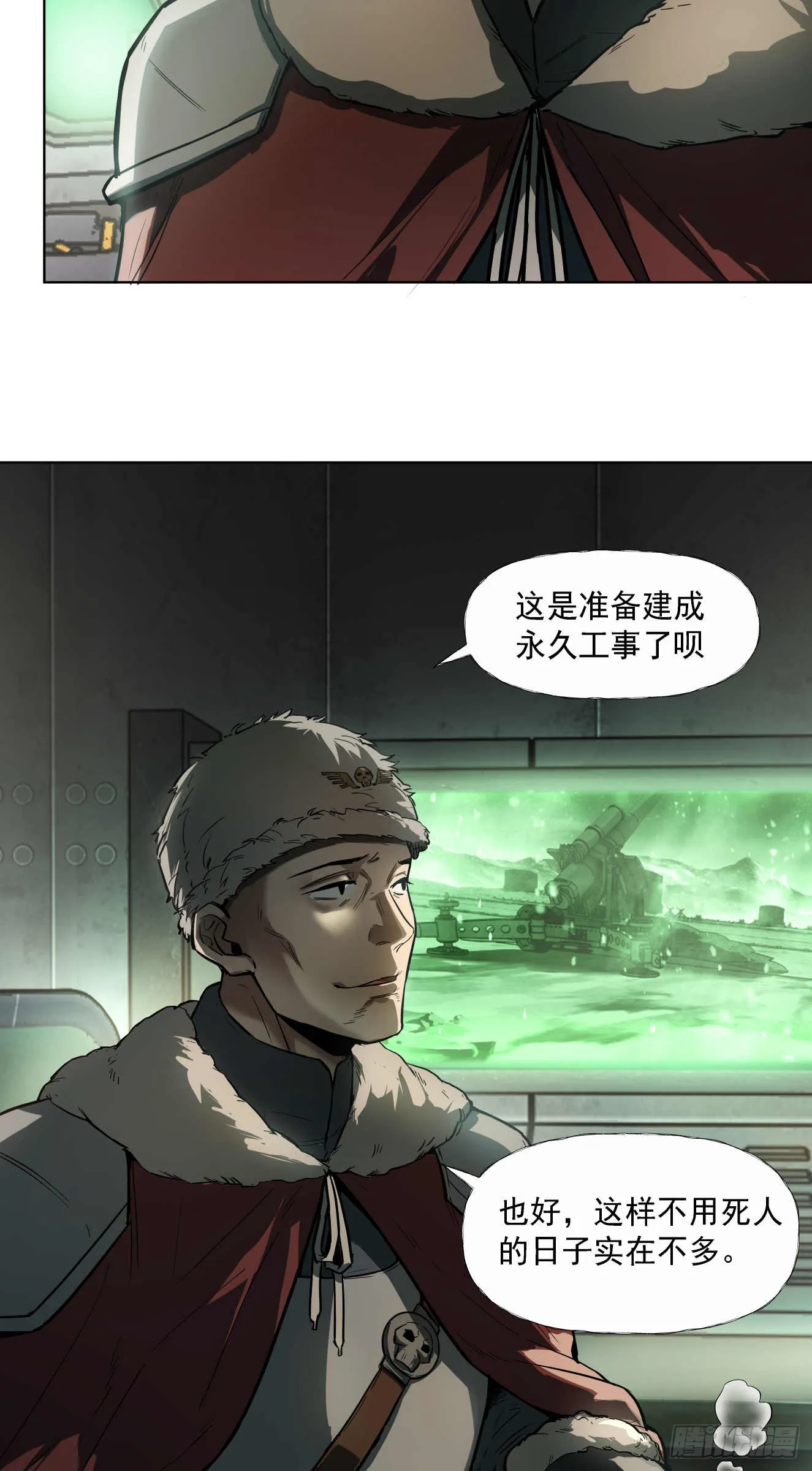 闪电战（三）10