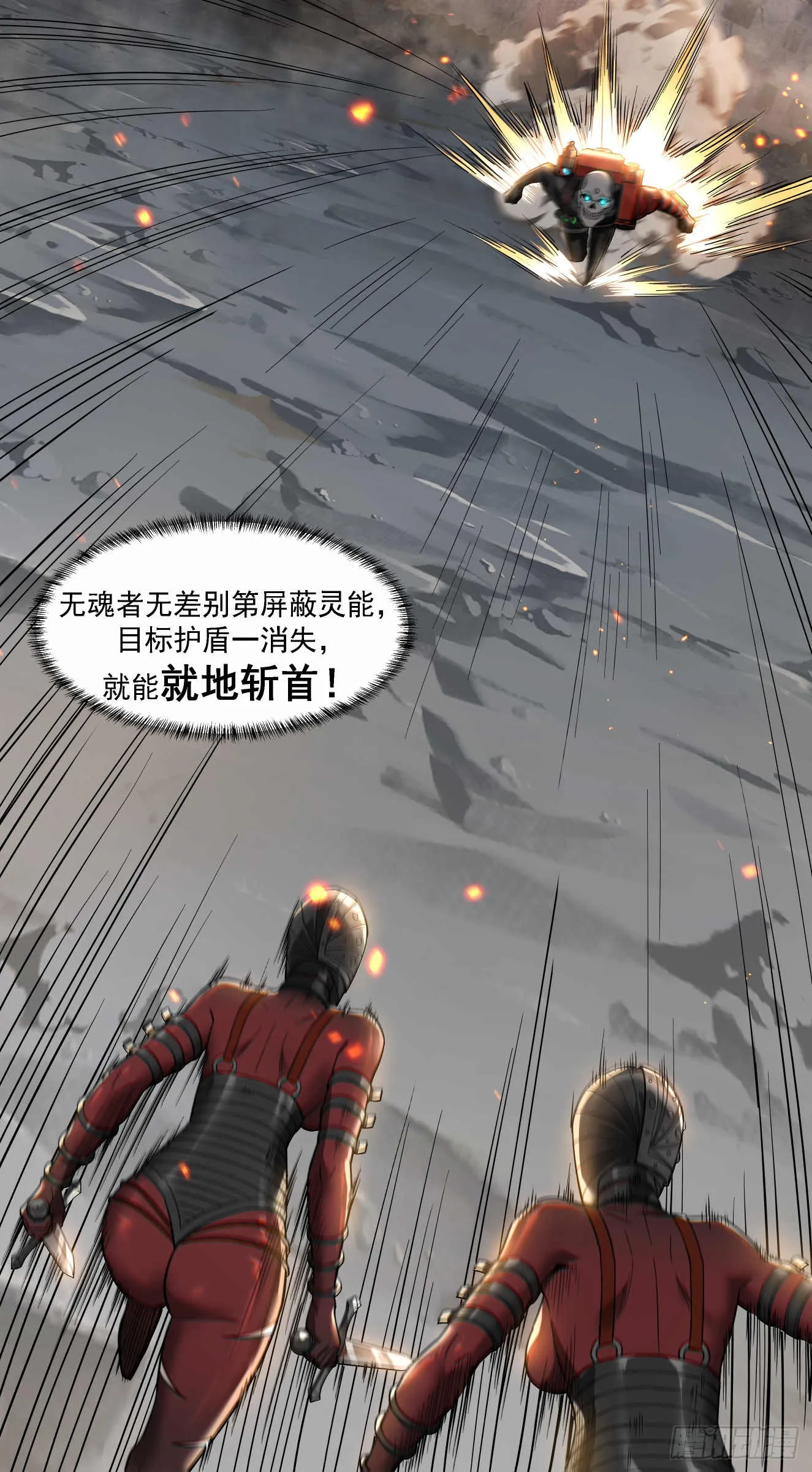 鏖战（五）30