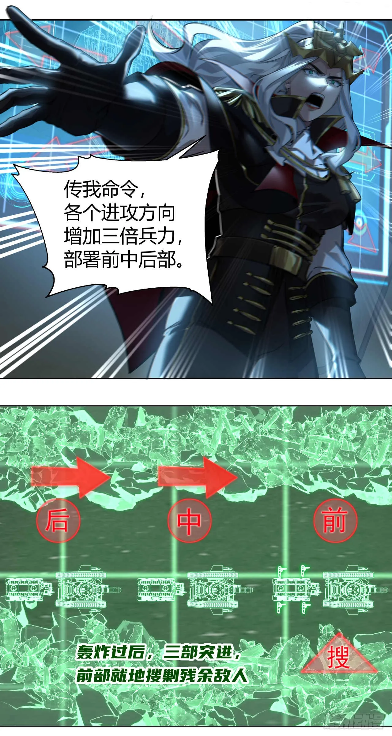闪电战（八）14