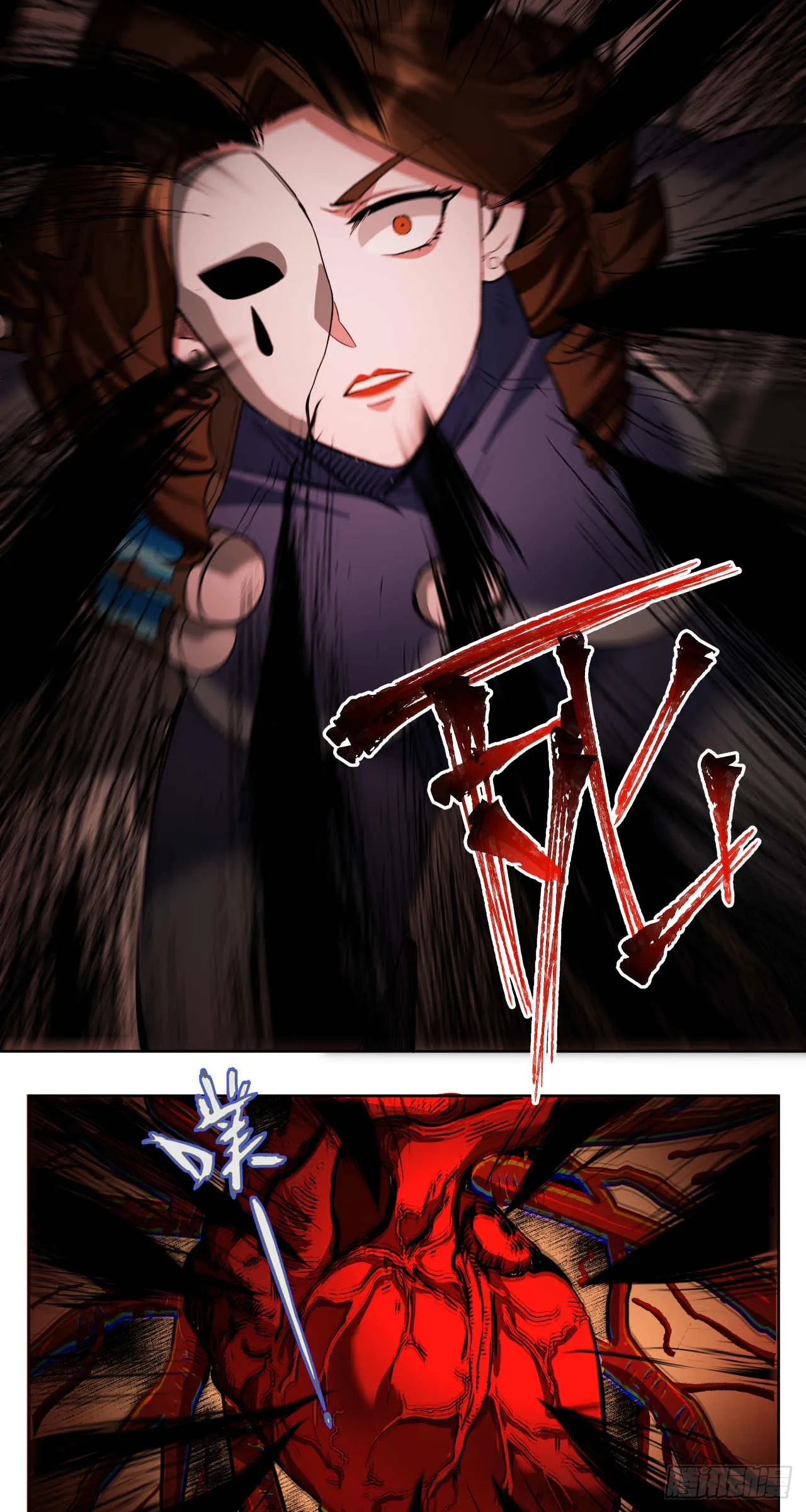 窃取（二）18