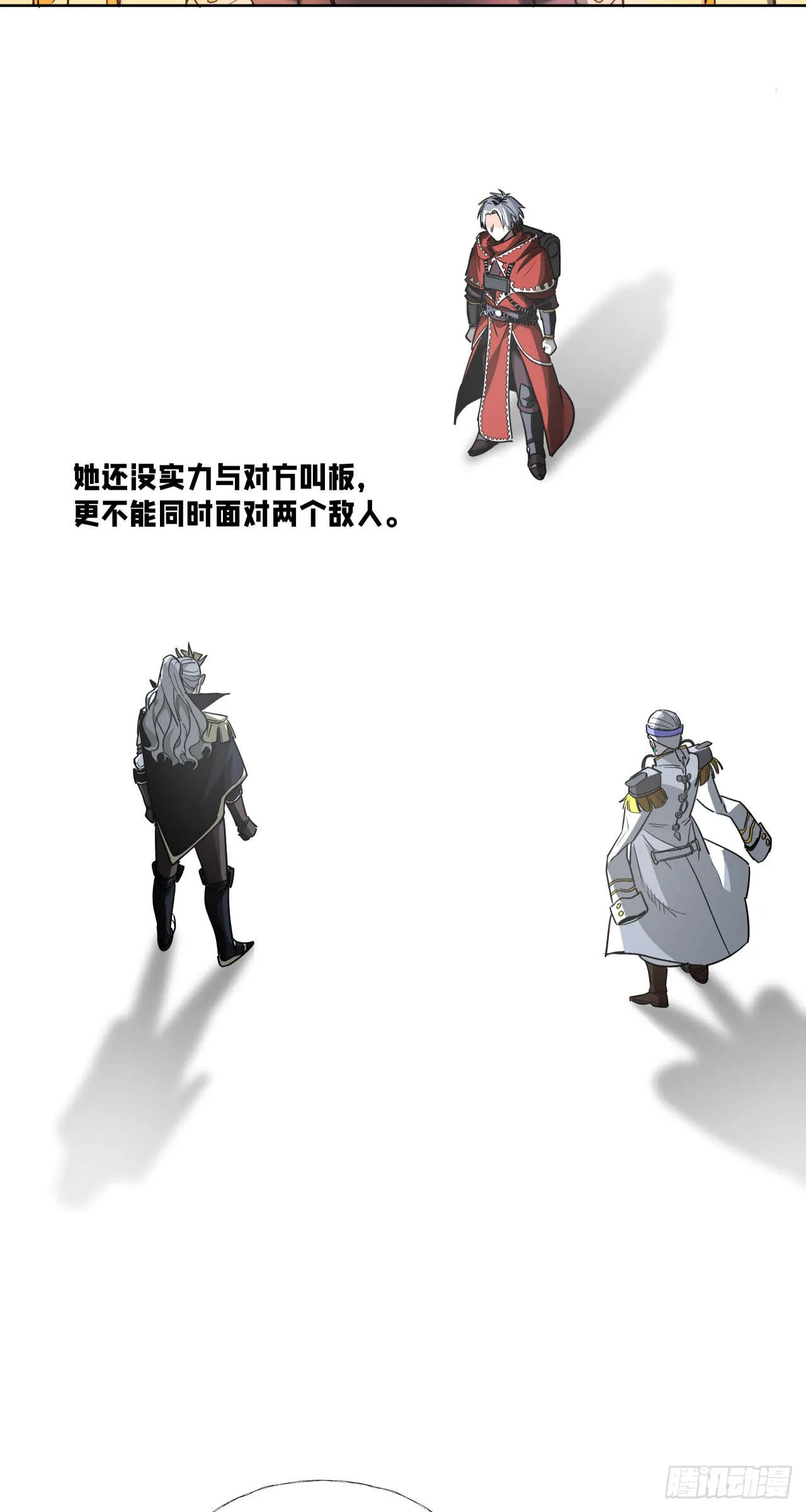 渗透战（六）32