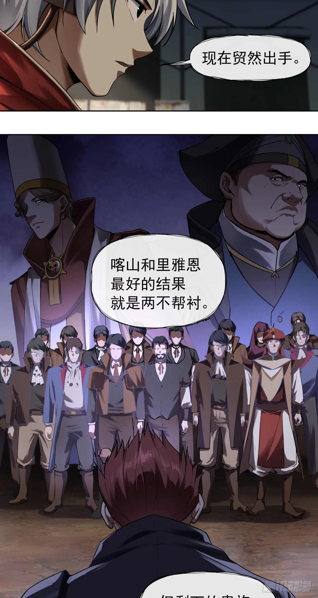 杀与降（一）22