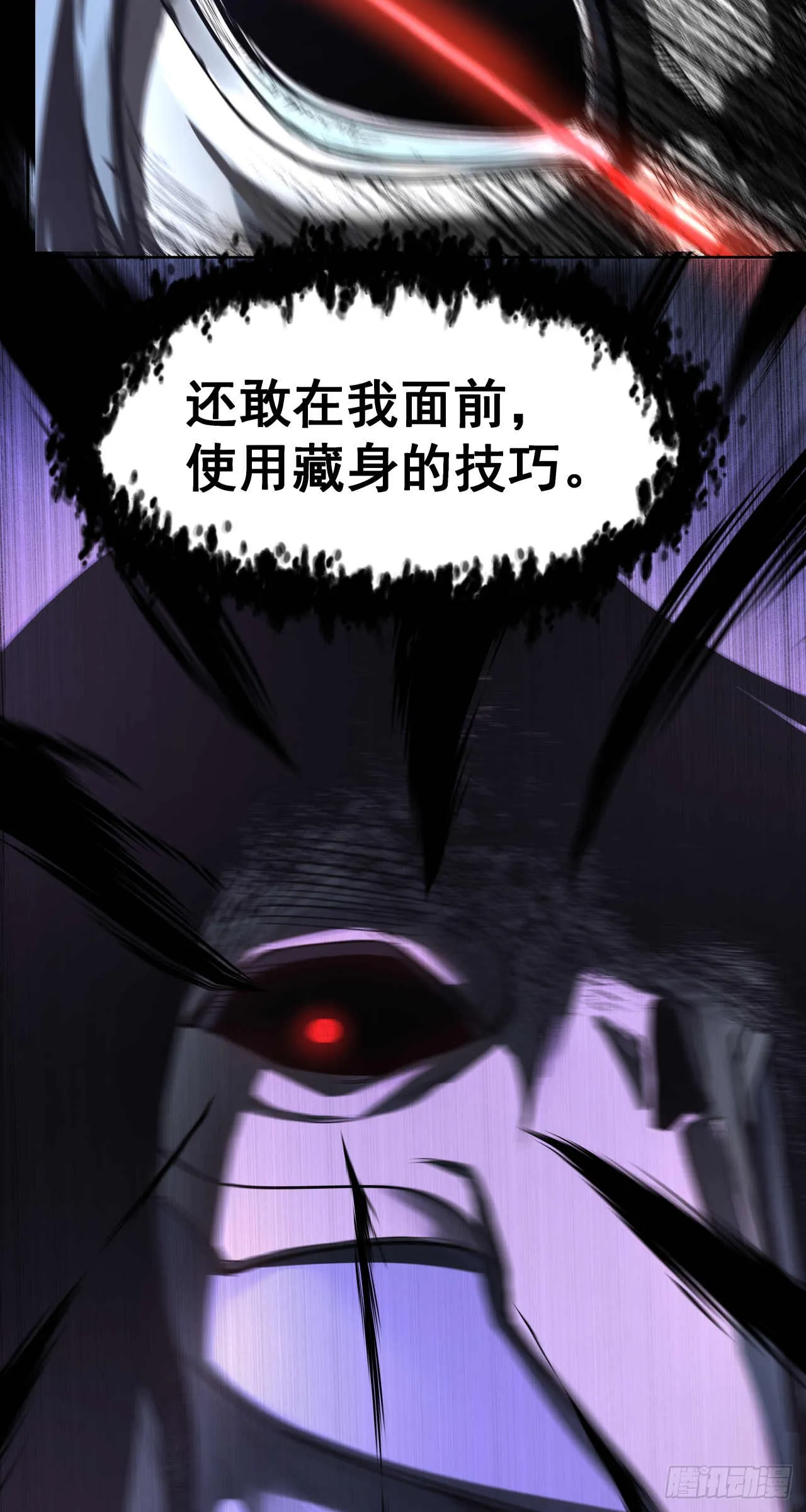闪电战（二）16