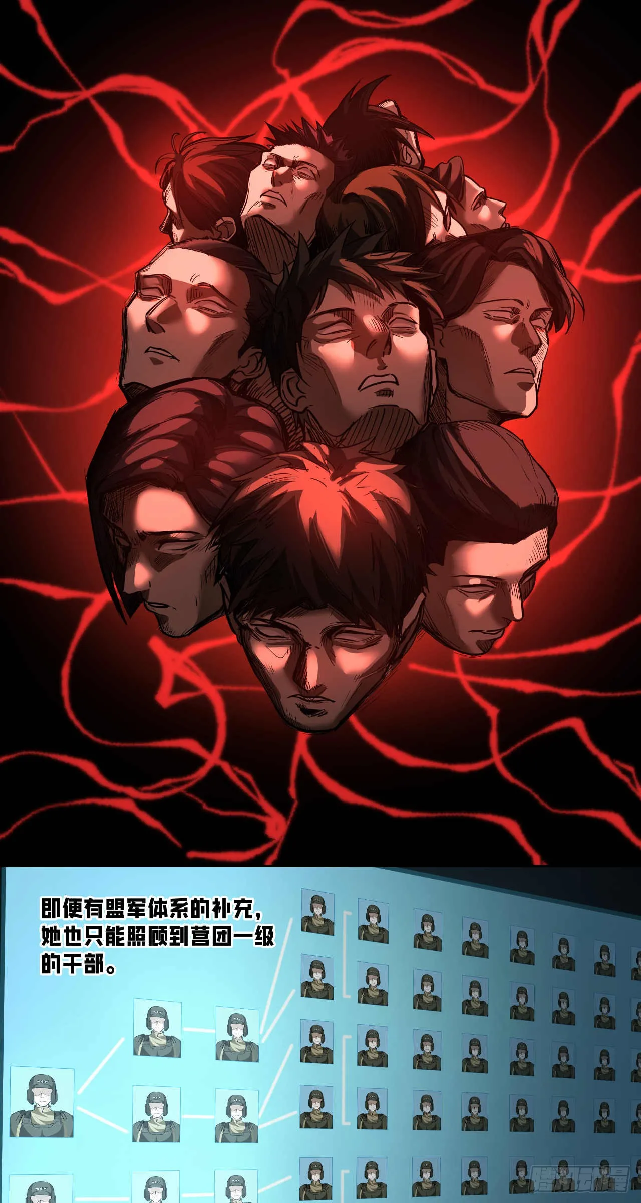 渗透战（四）33