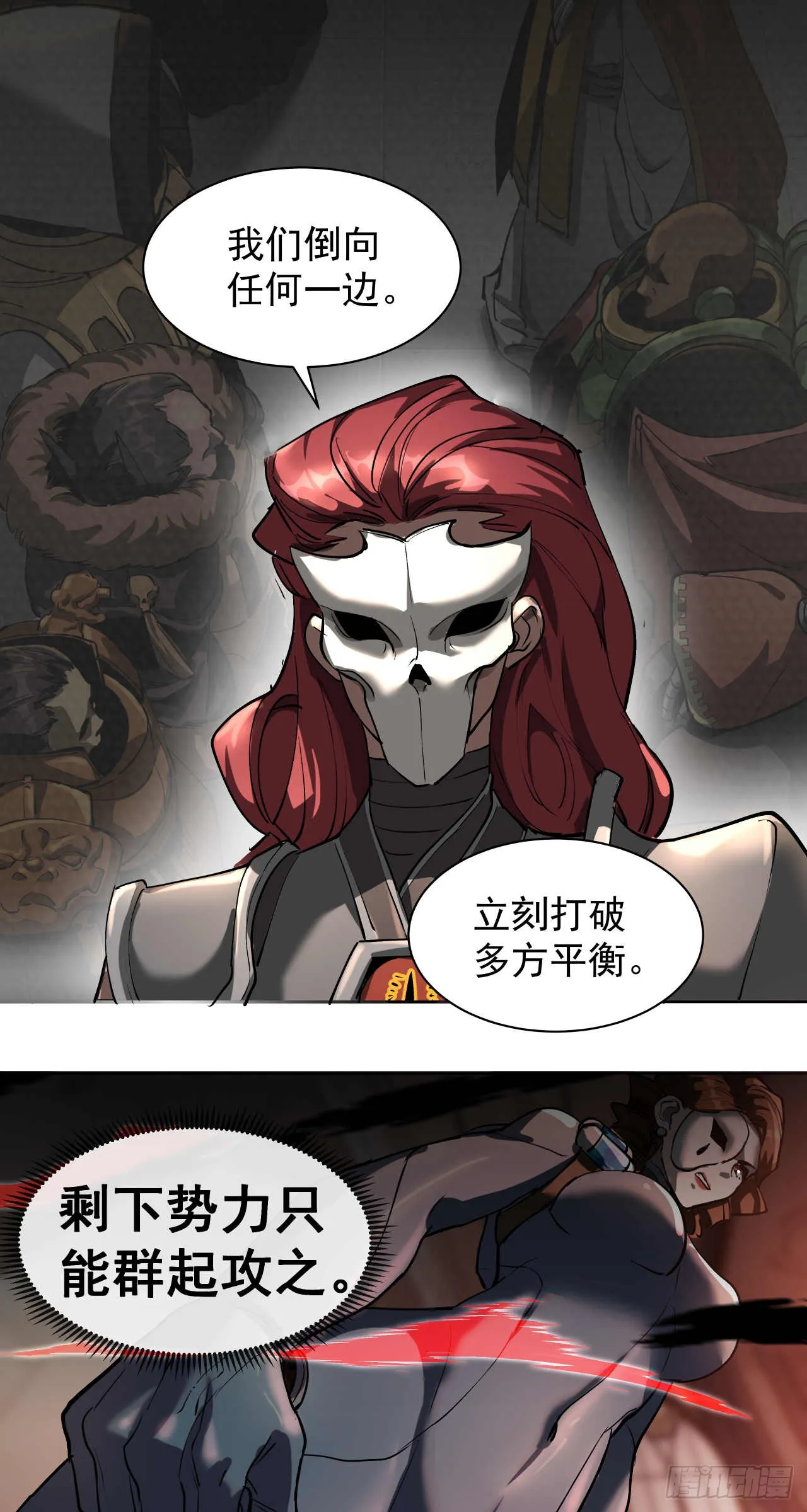 闪电战（二）41