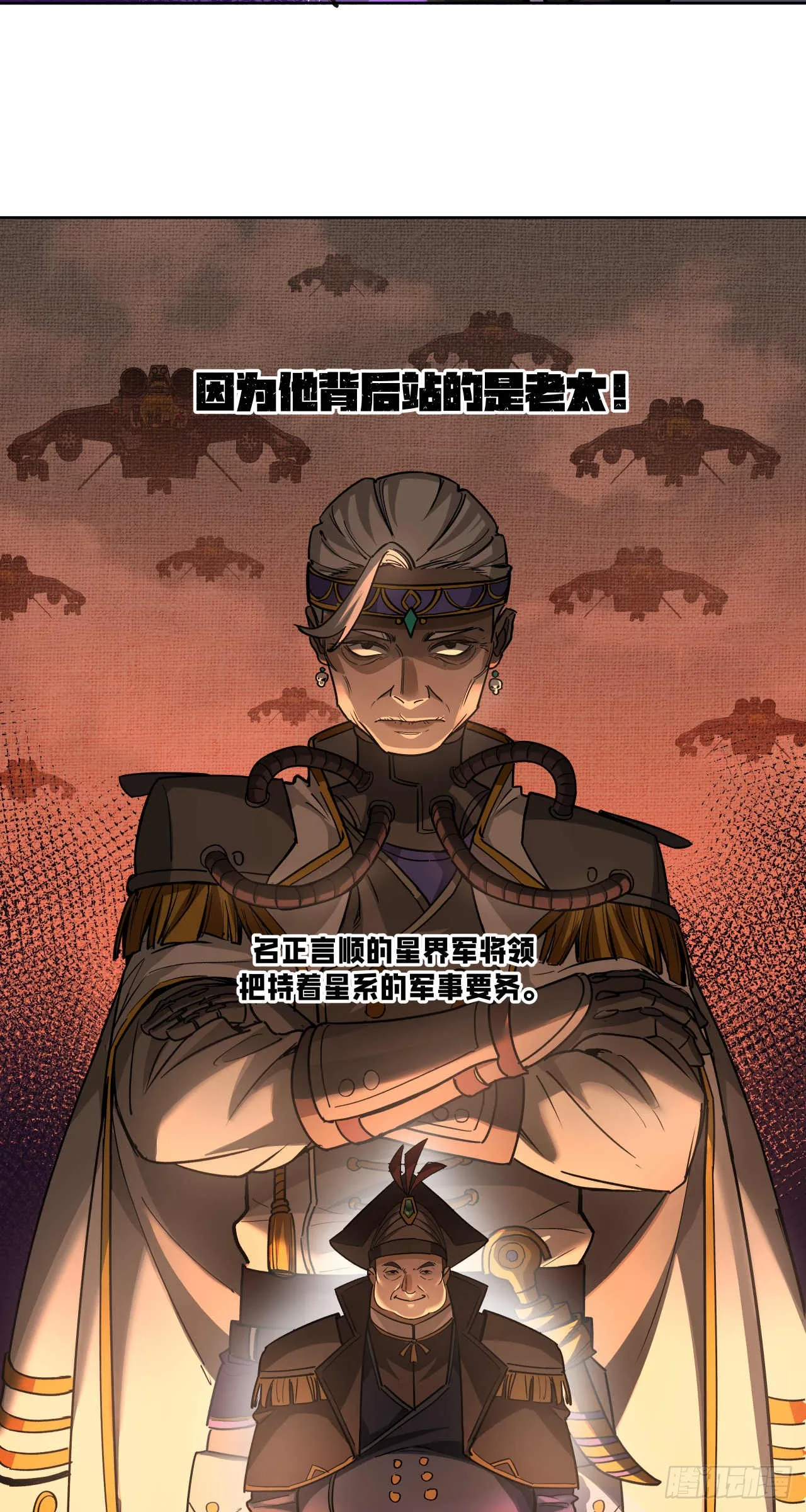 渗透战（六）31