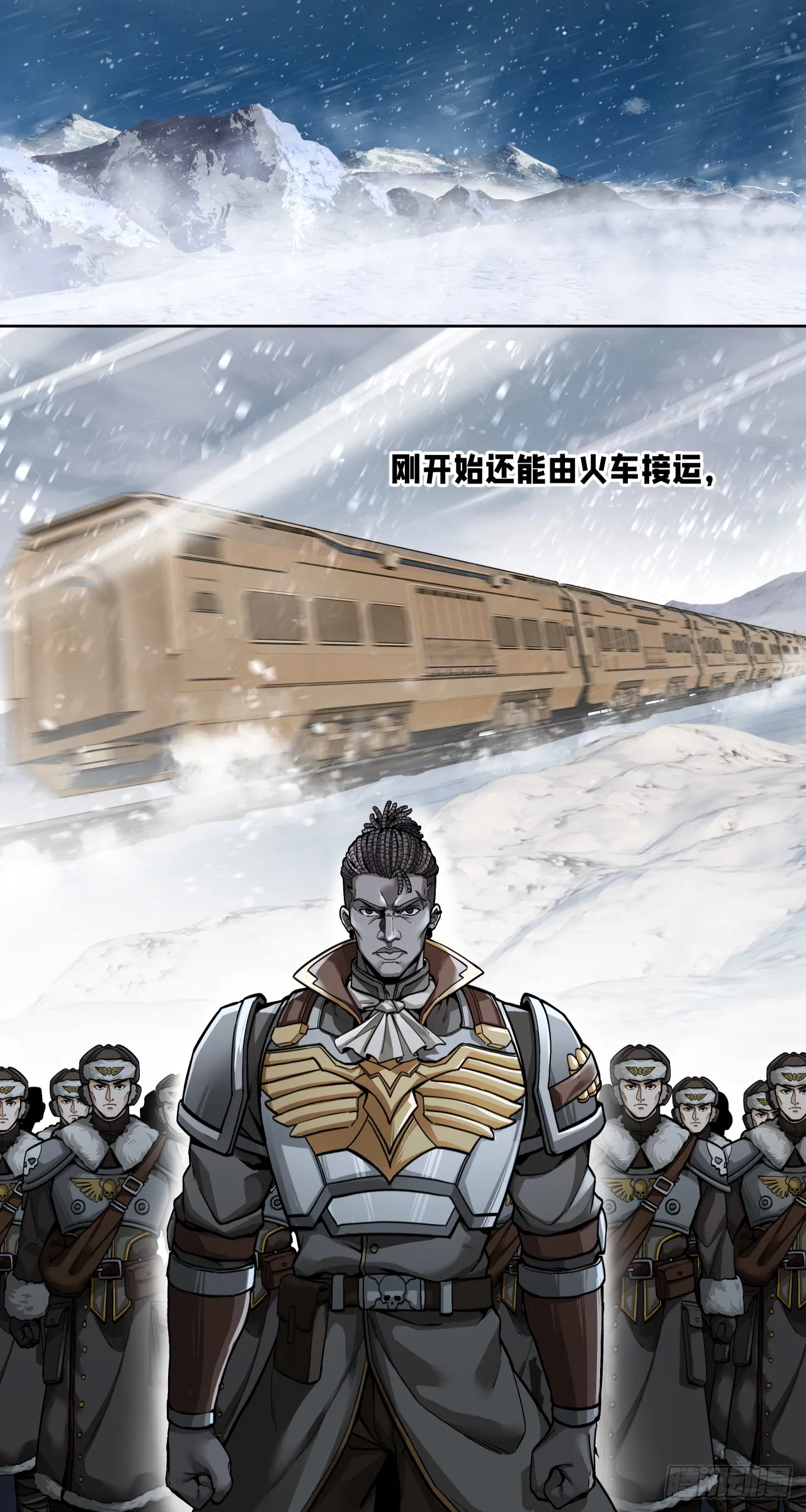 闪电战（六）21