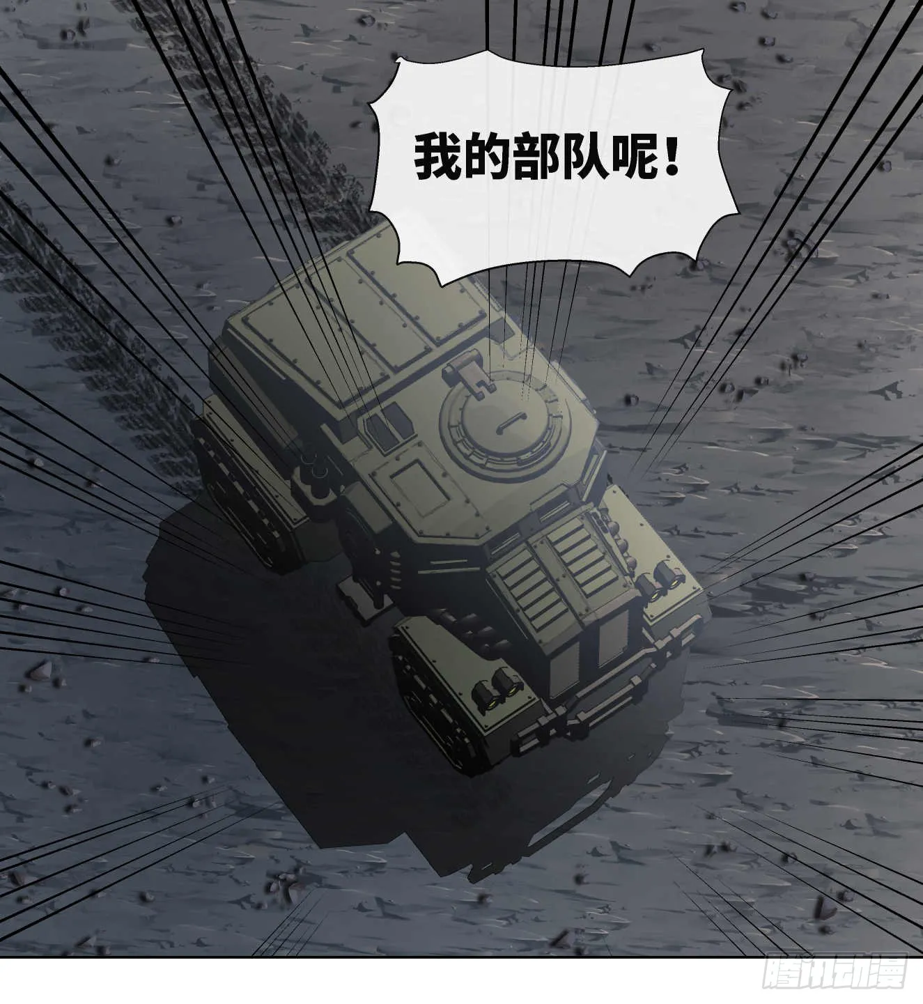渗透战（二）27