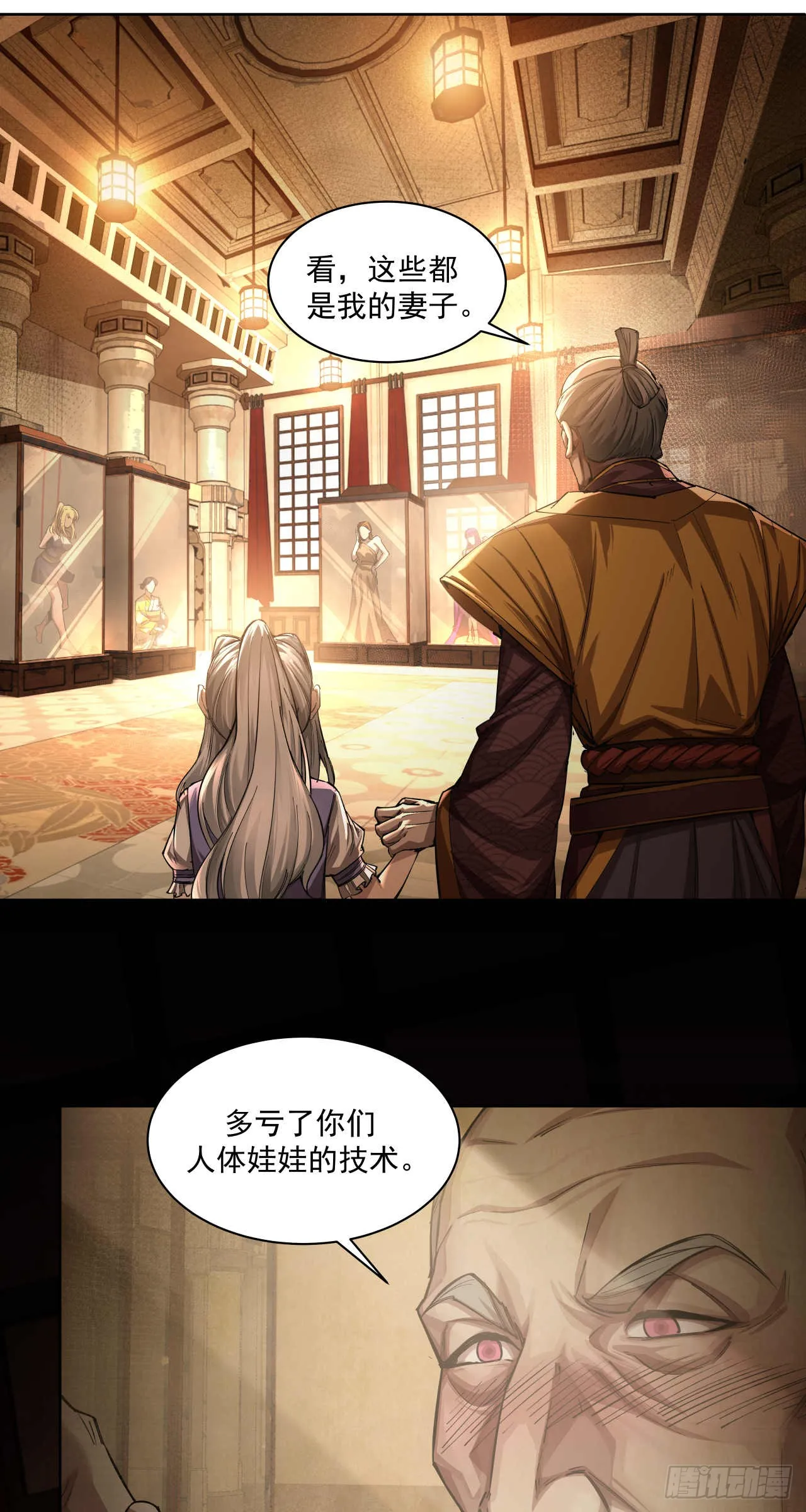 反击（六）3