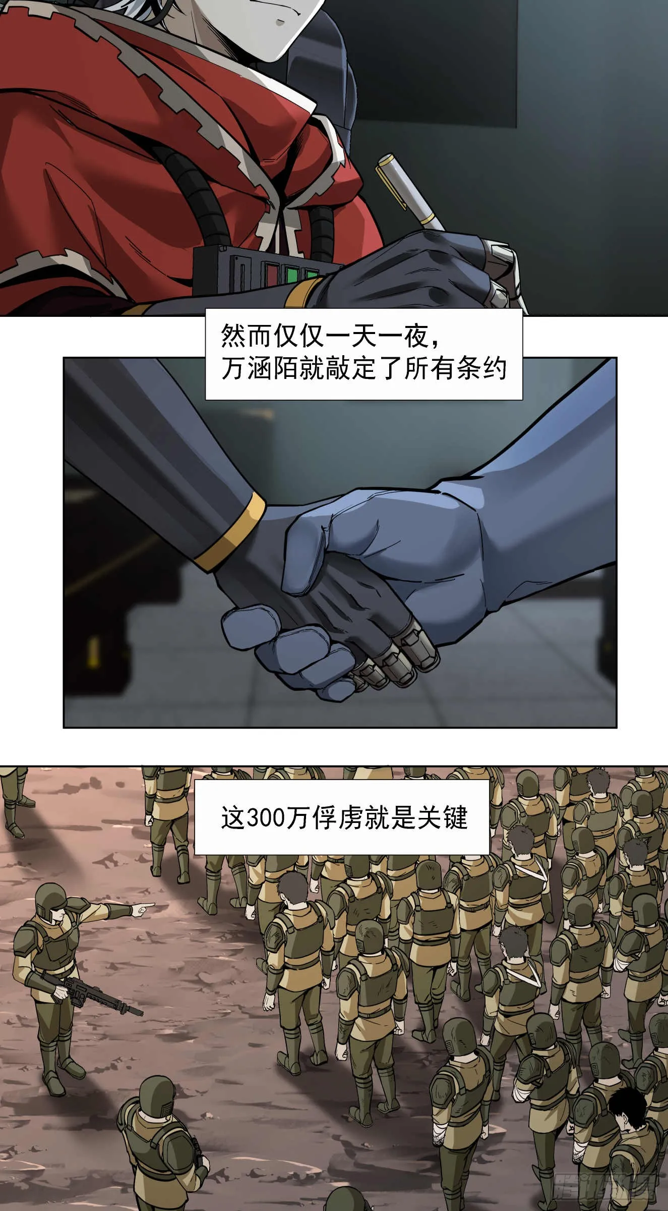 窃取1