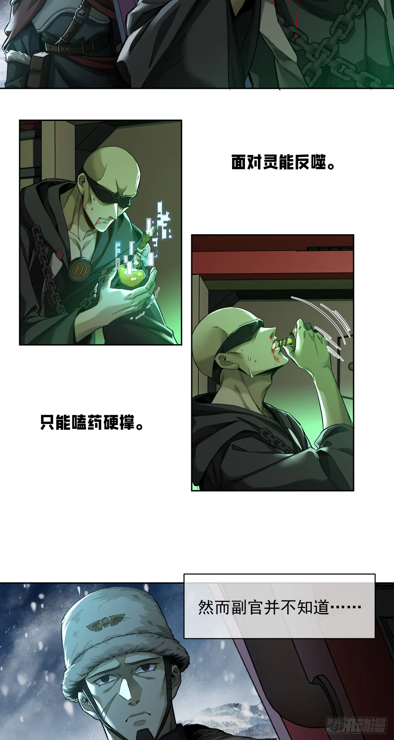 闪电战（六）27