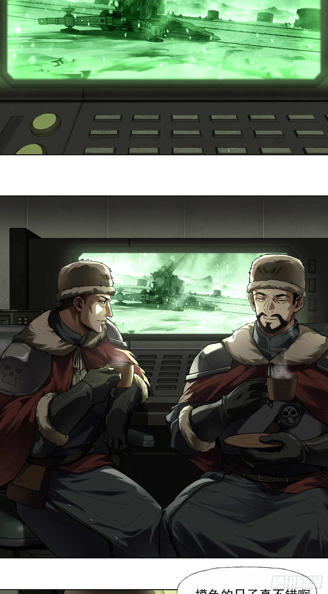闪电战（三）2
