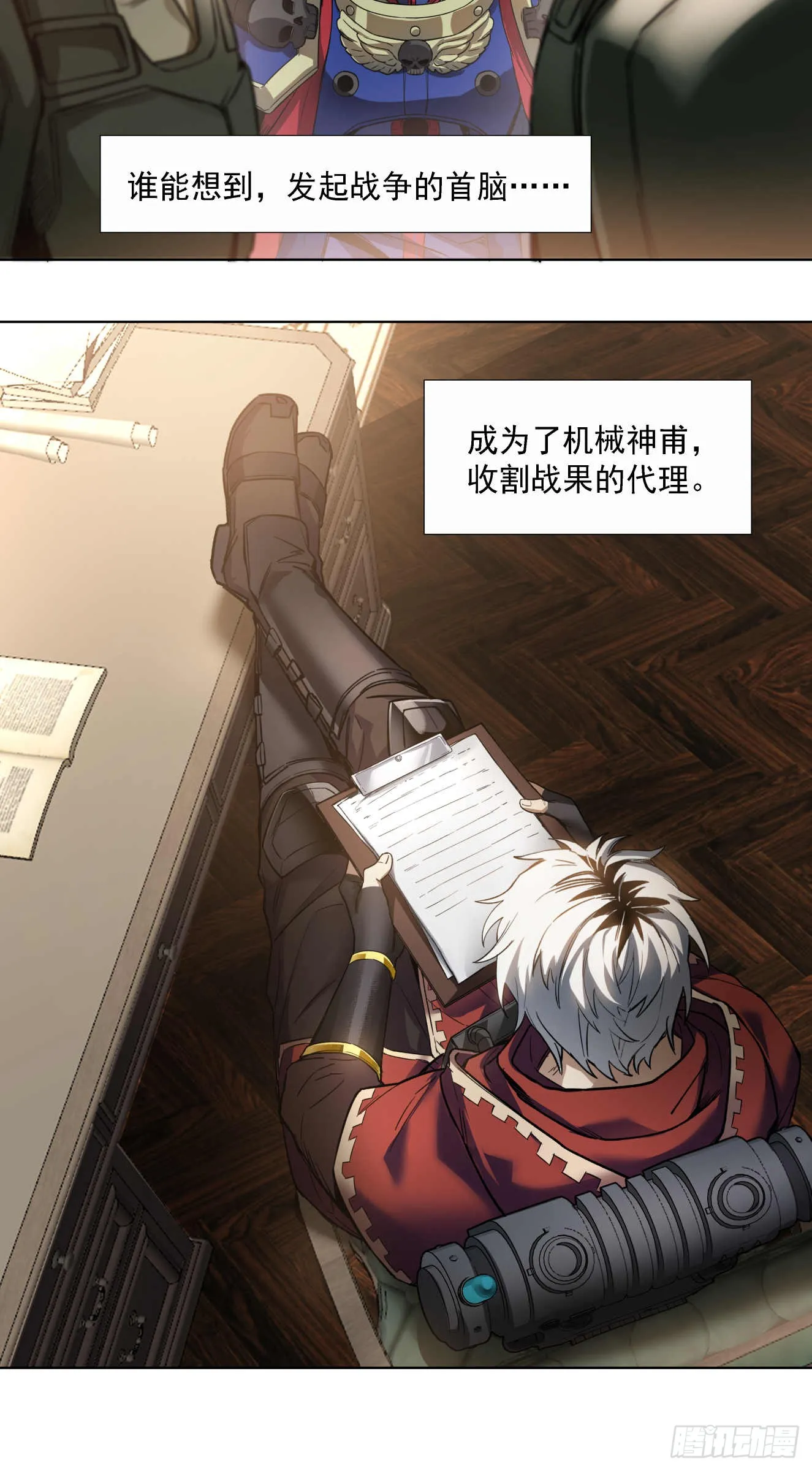 窃取14