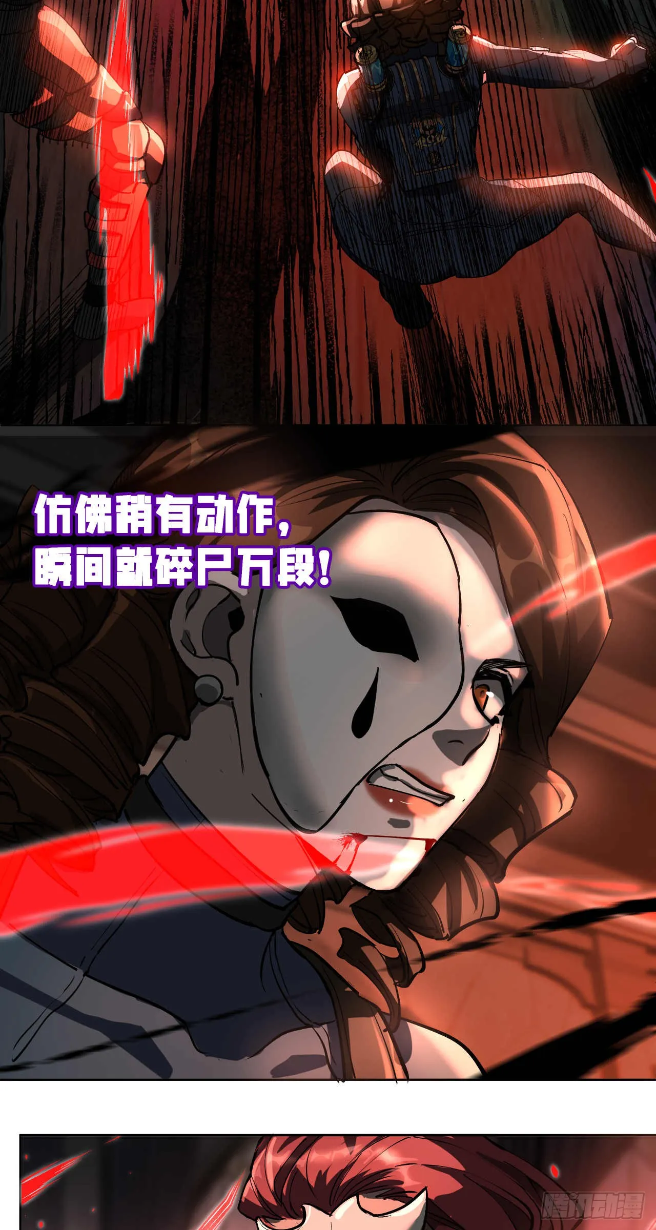 闪电战（二）39