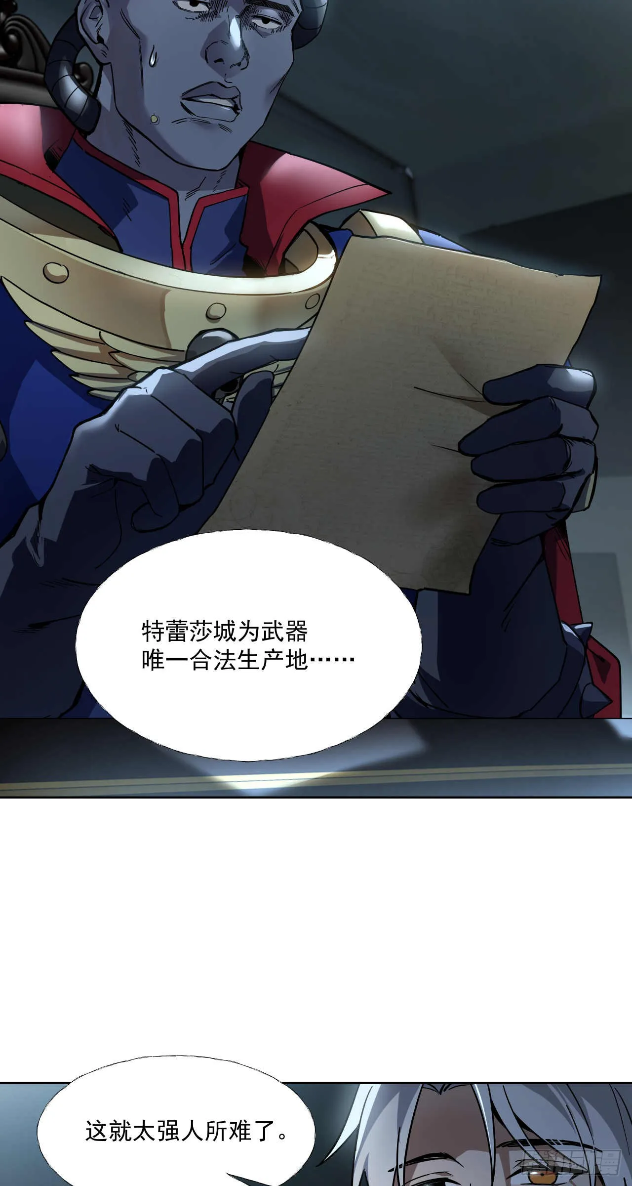杀与降（二）10