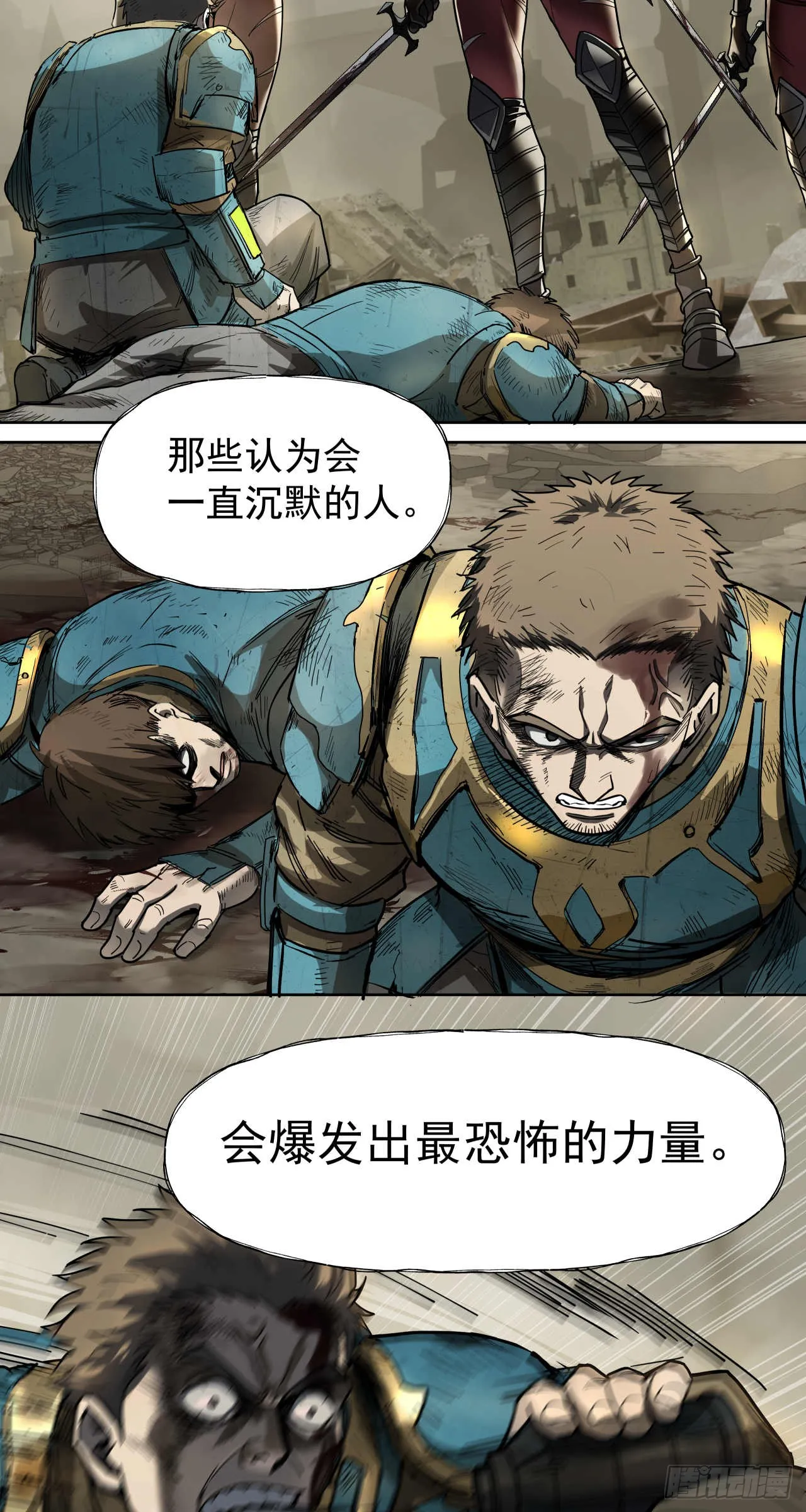 终战（一）53