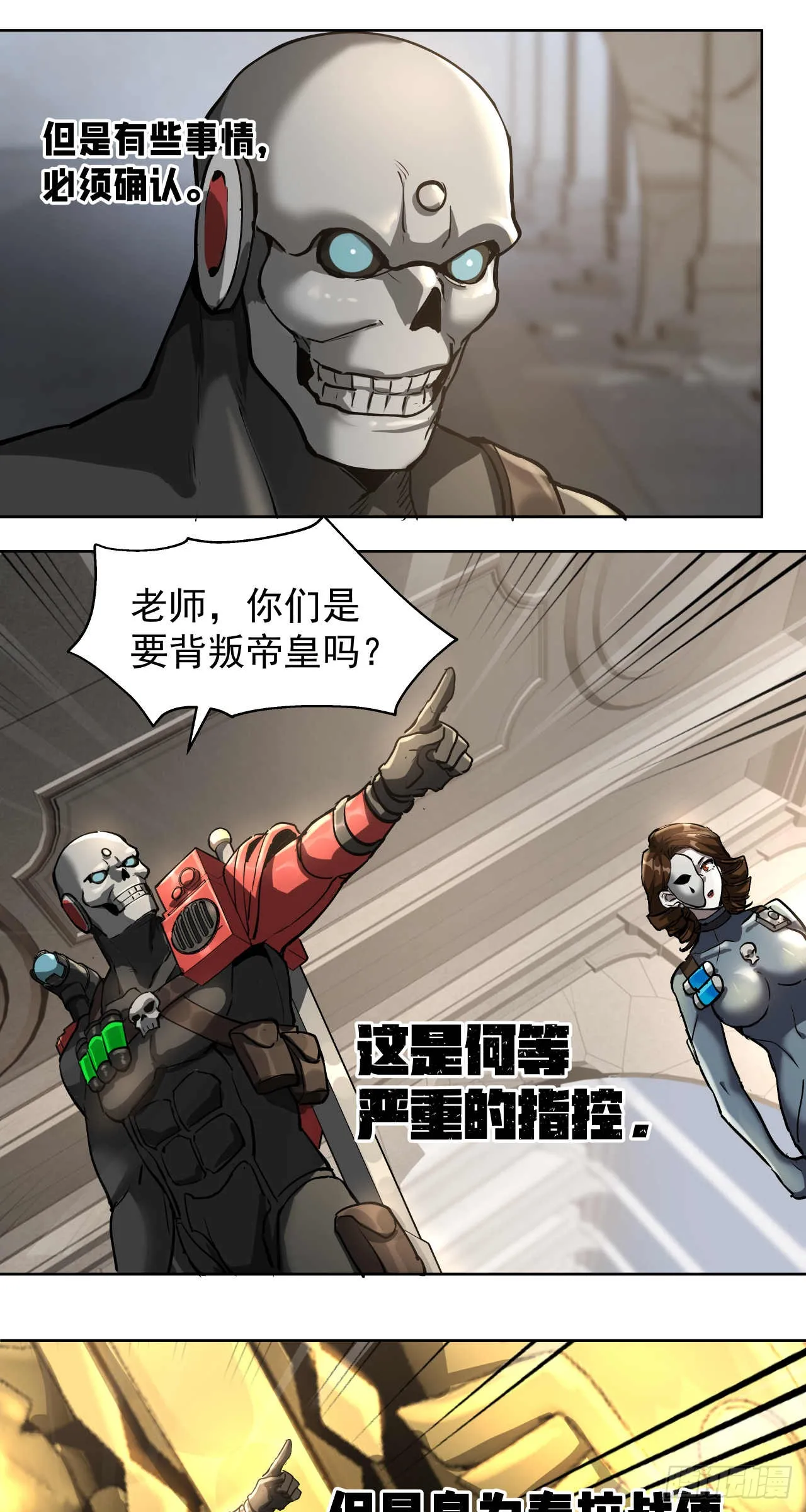 闪电战（二）32