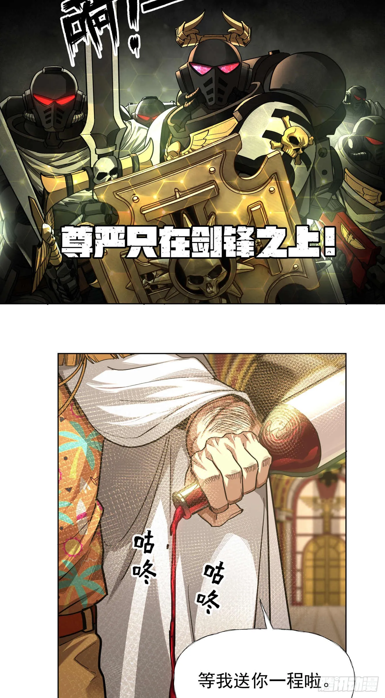 终战（六）35