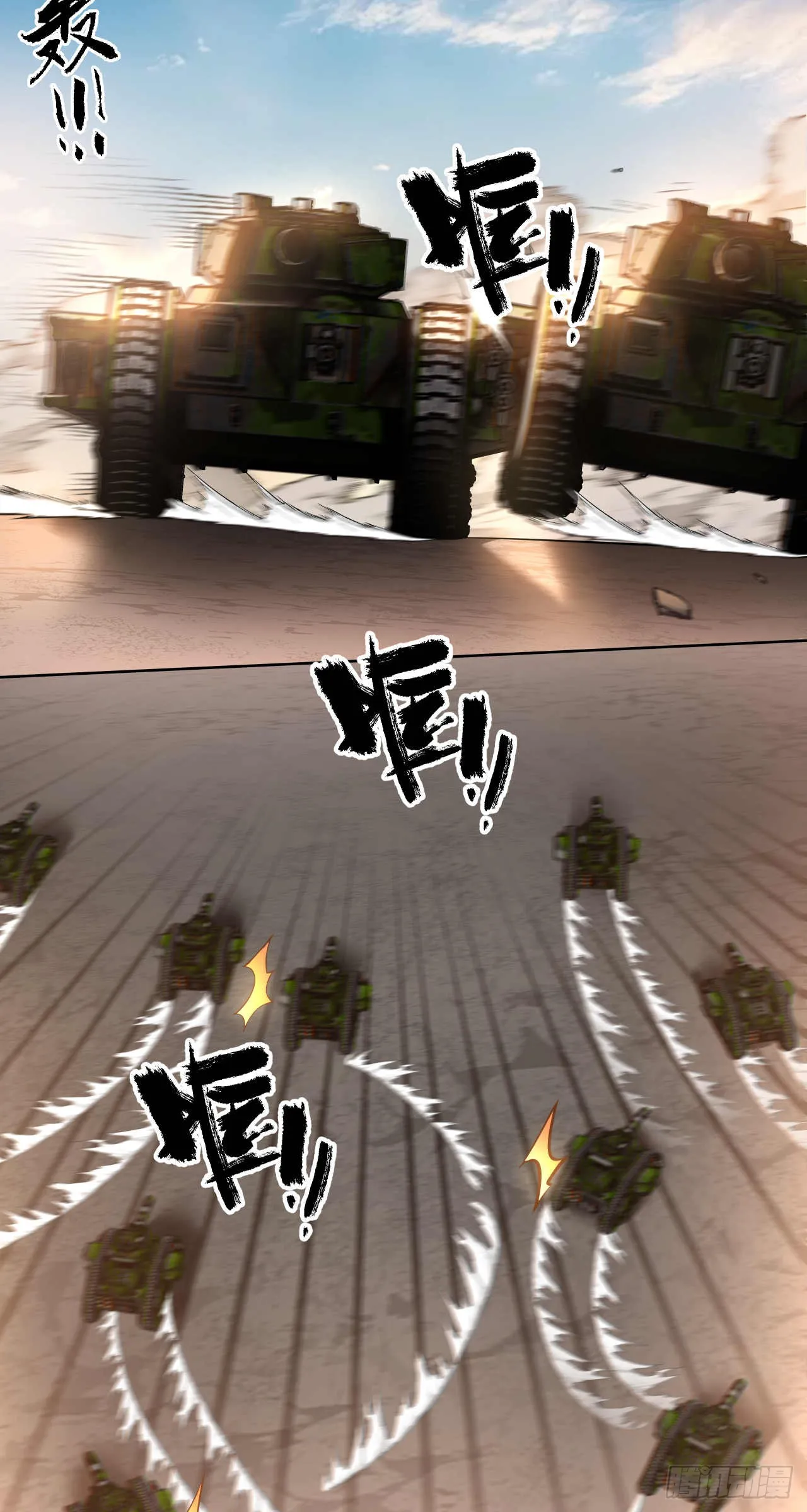 渗透战（三）25