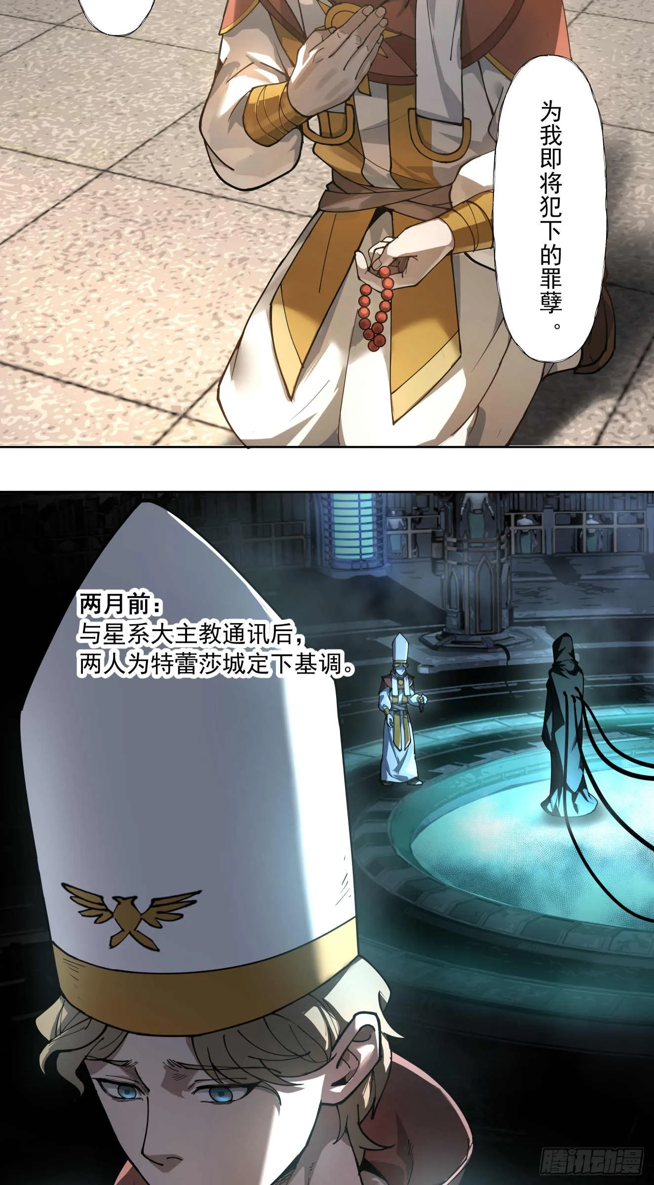 渗透战（一）3