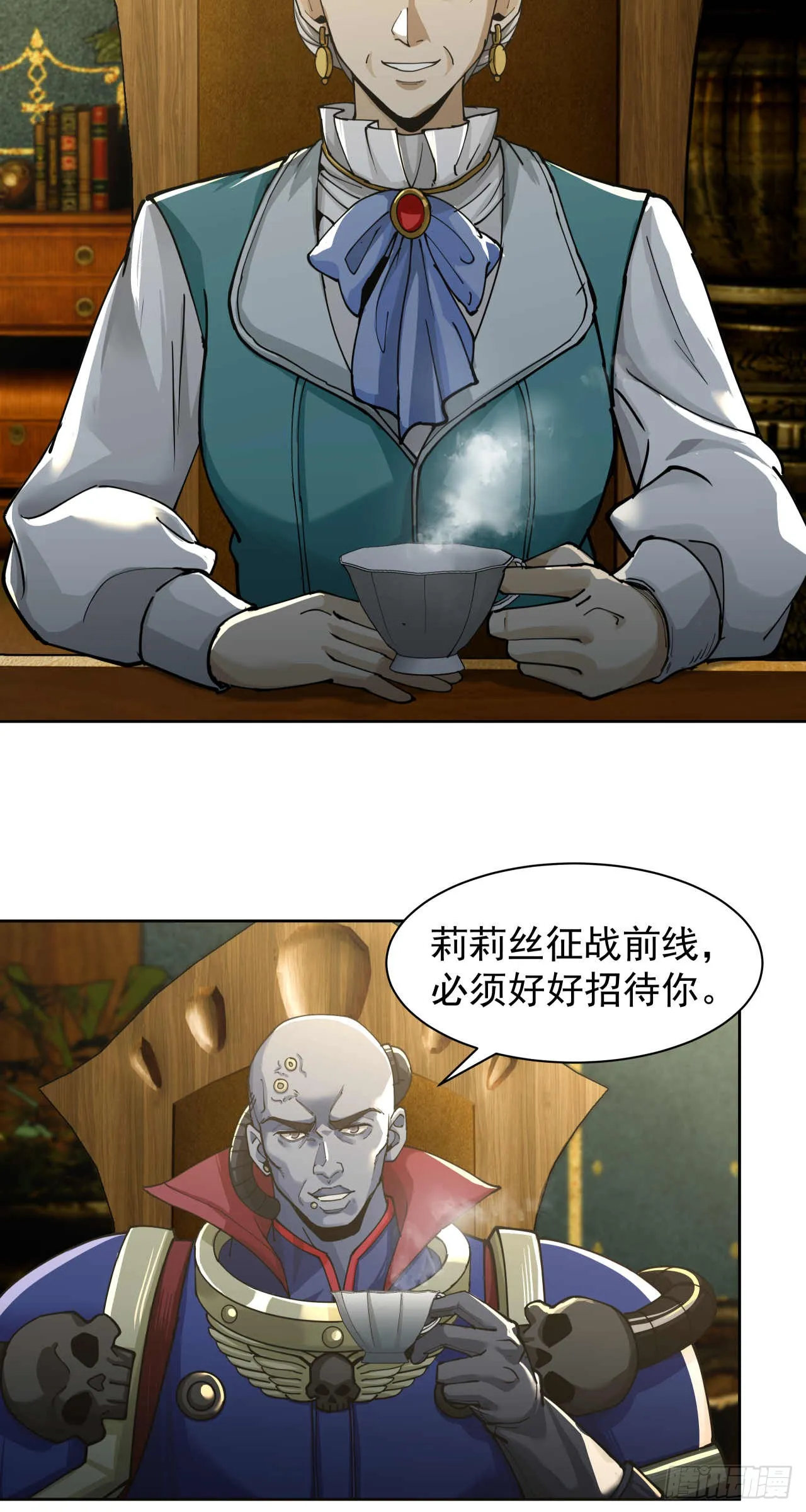 斩首战（六）20