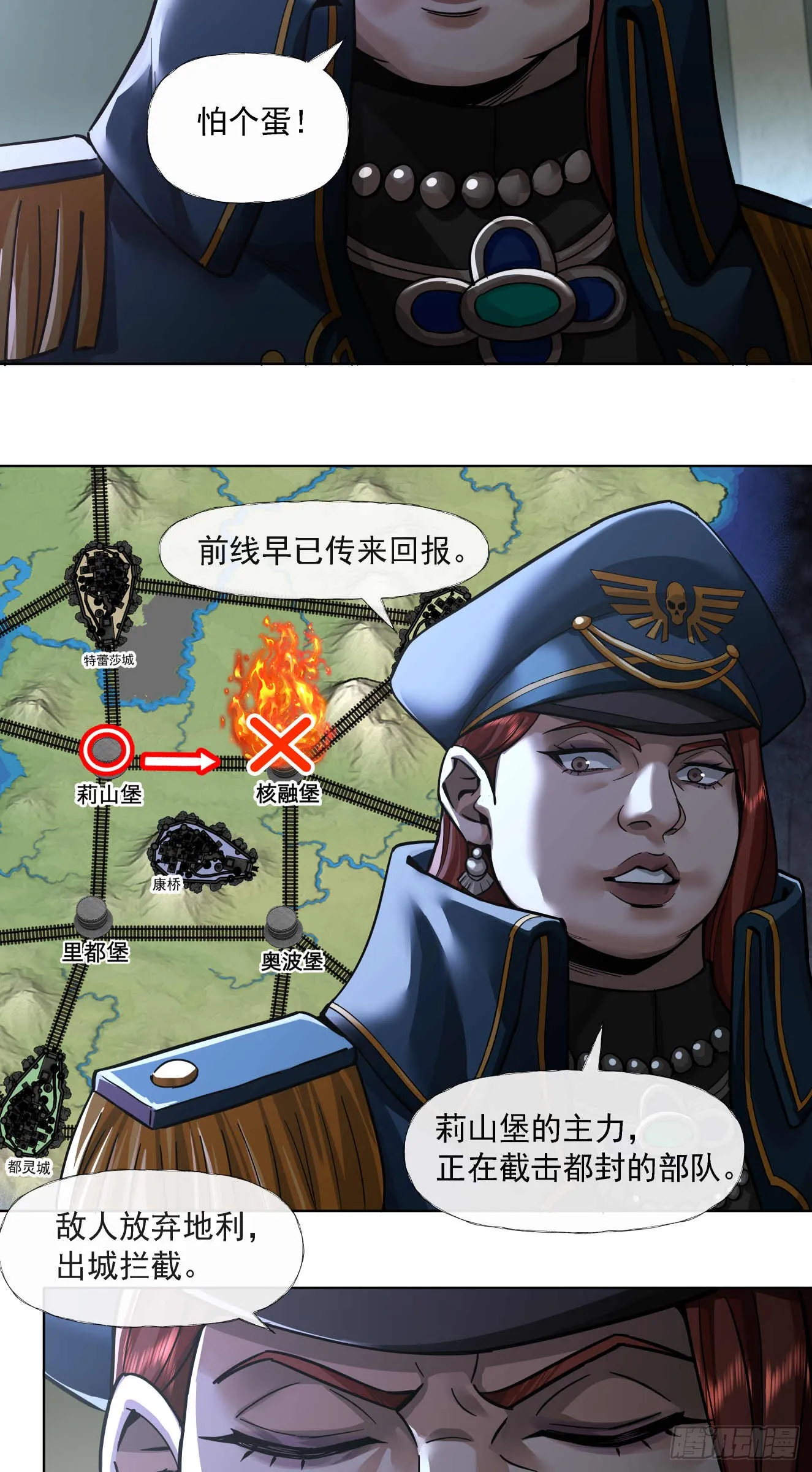 渗透战（二）9