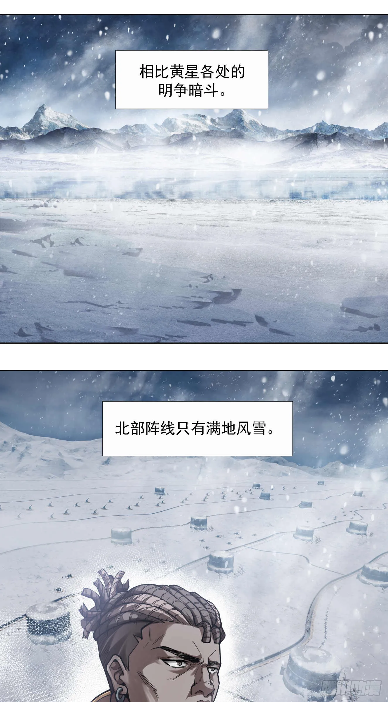 闪电战（三）0