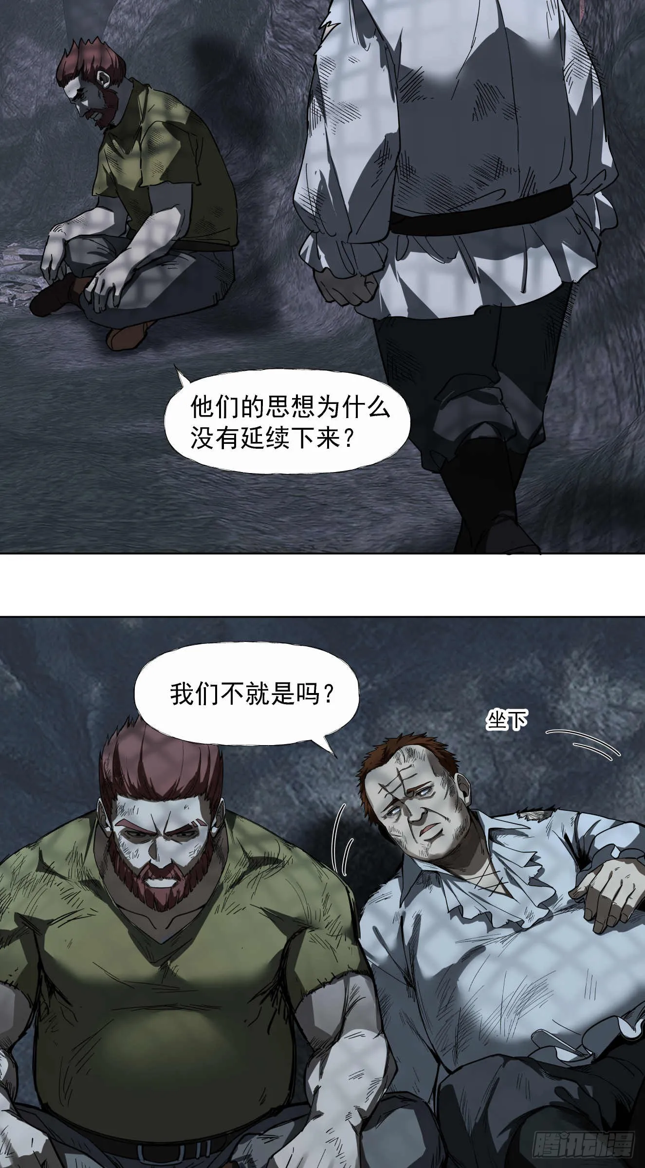 终战（三）6