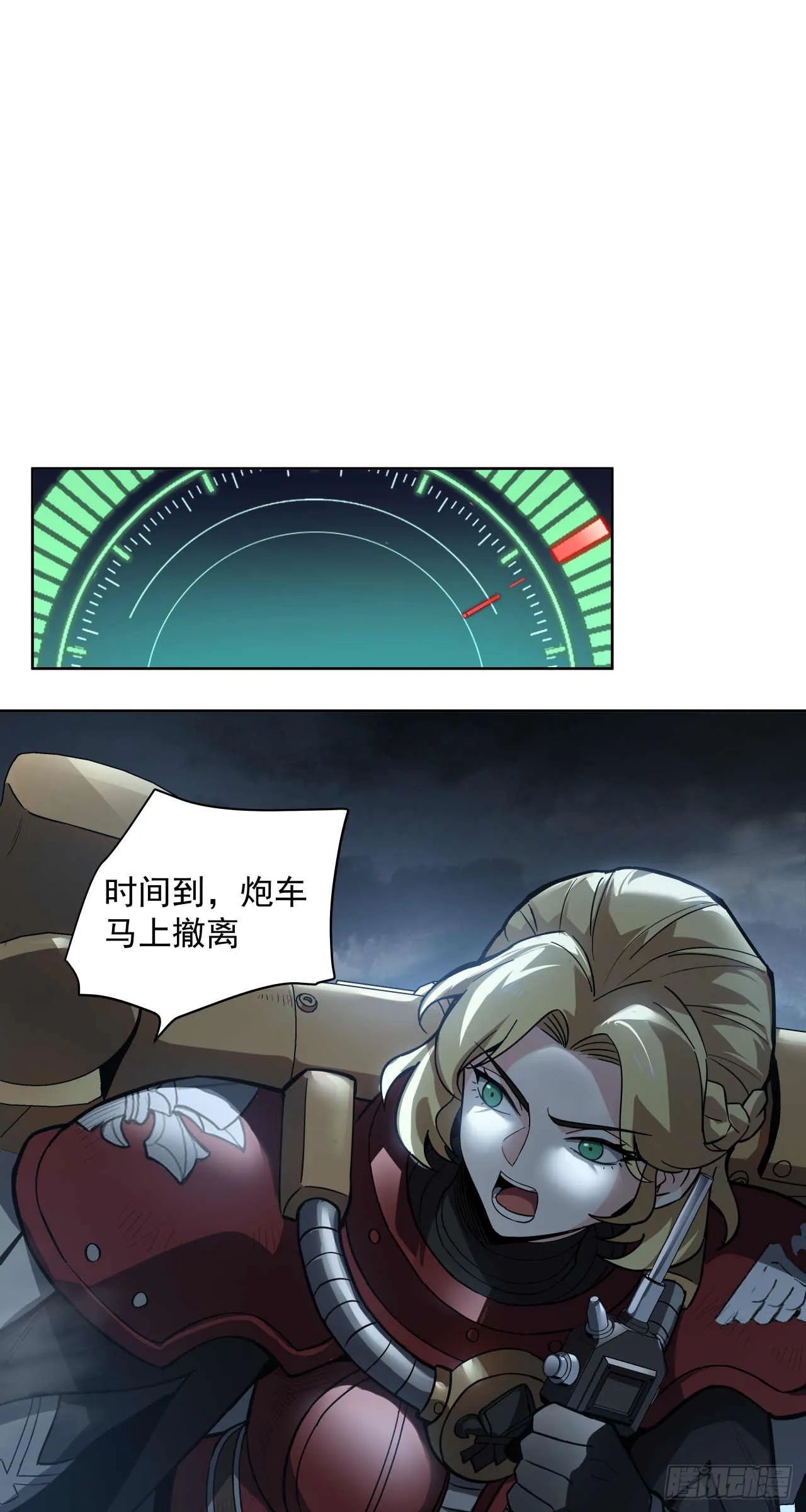绞肉战（六）22