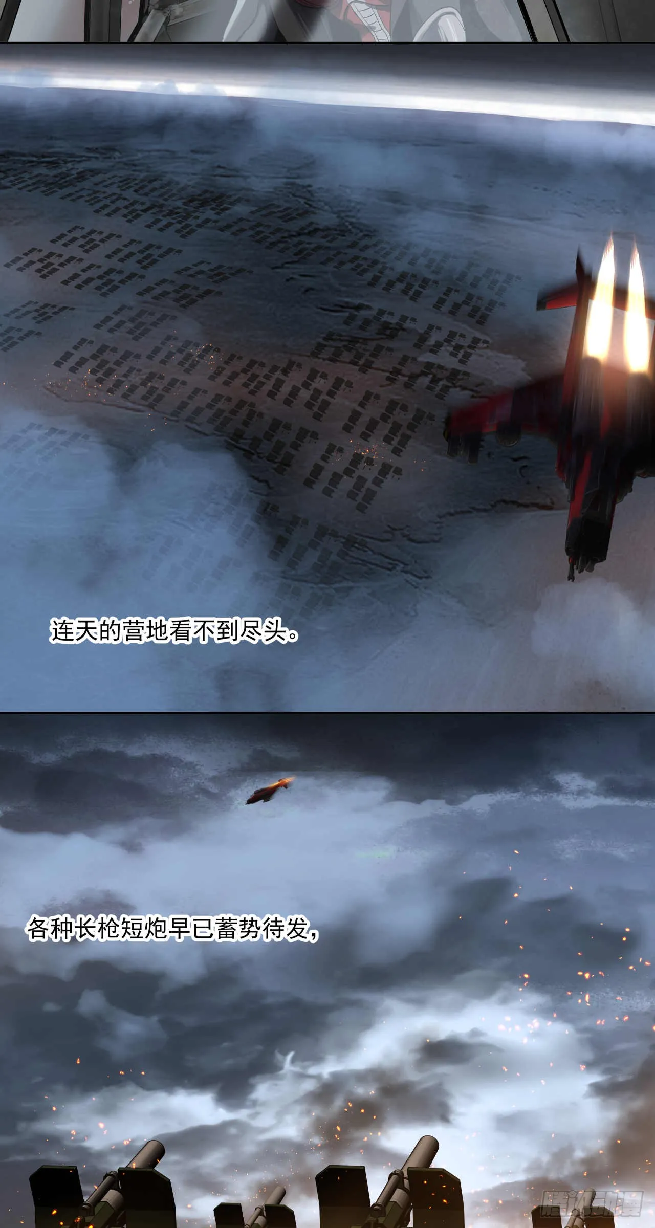 斩首战（一）1