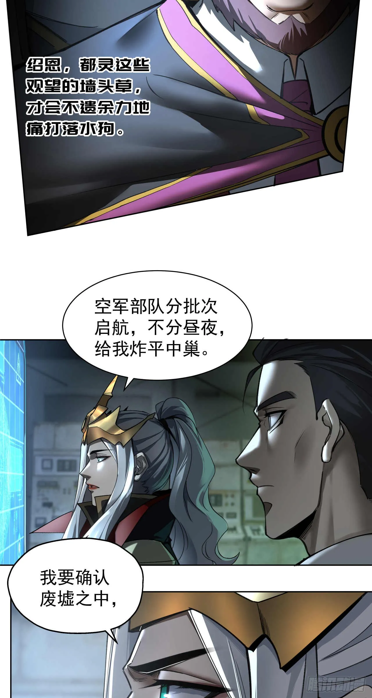 闪电战（八）5
