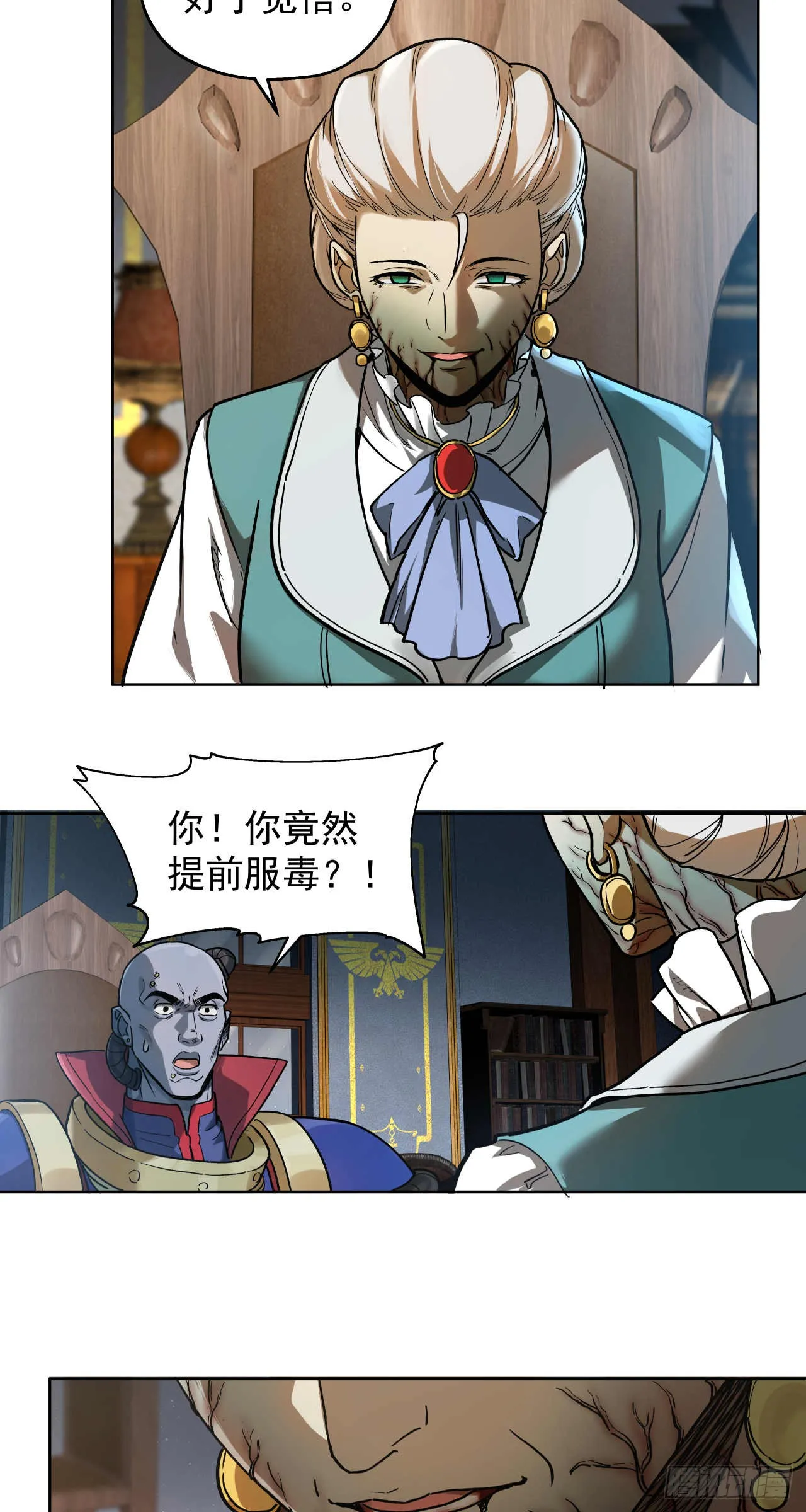 斩首战（六）32