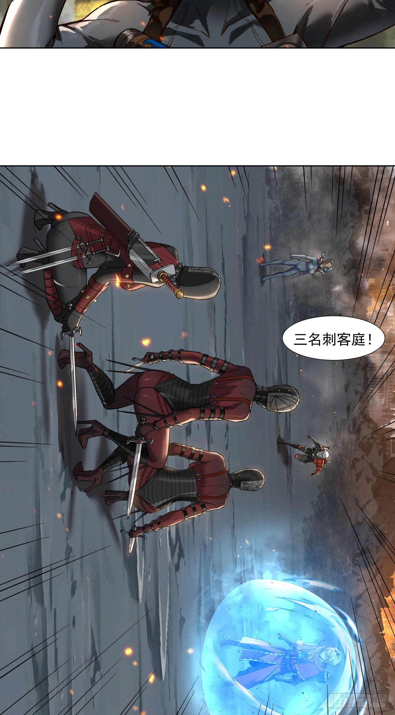鏖战（五）27