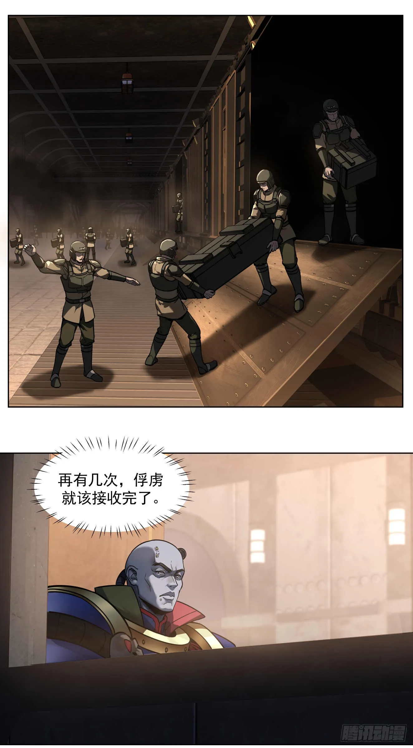 窃取20