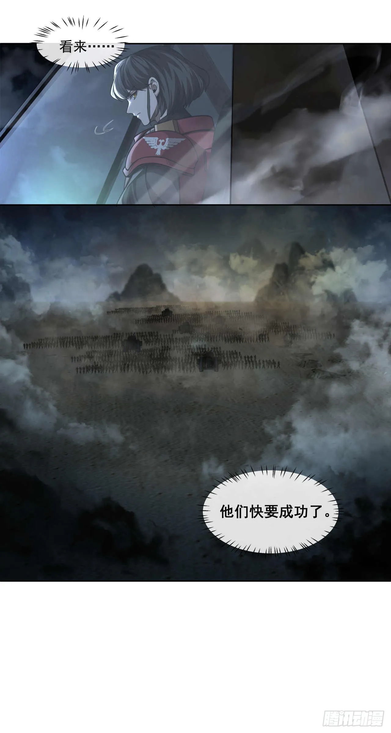斩首战（一）15