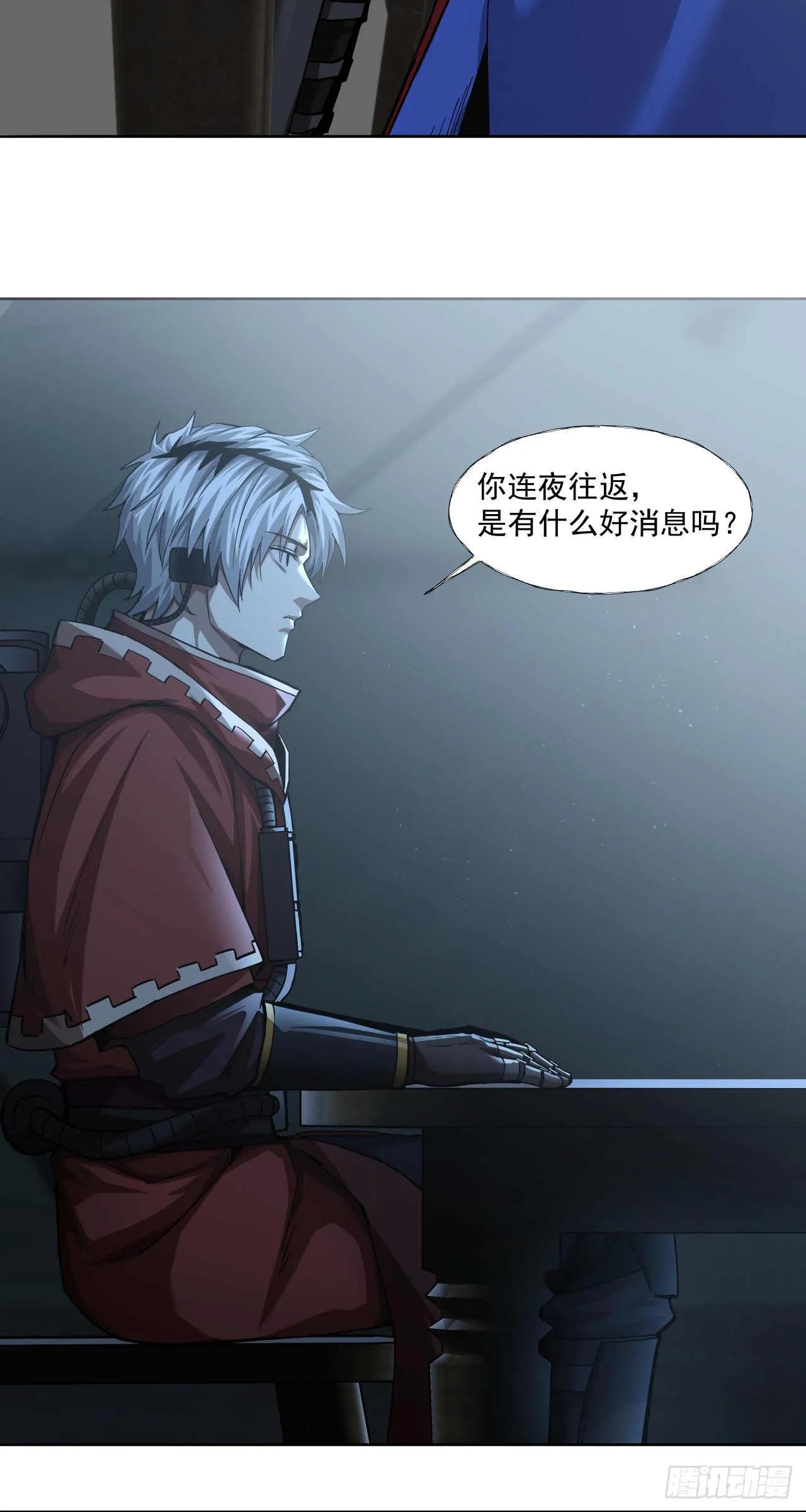 杀与降（二）26