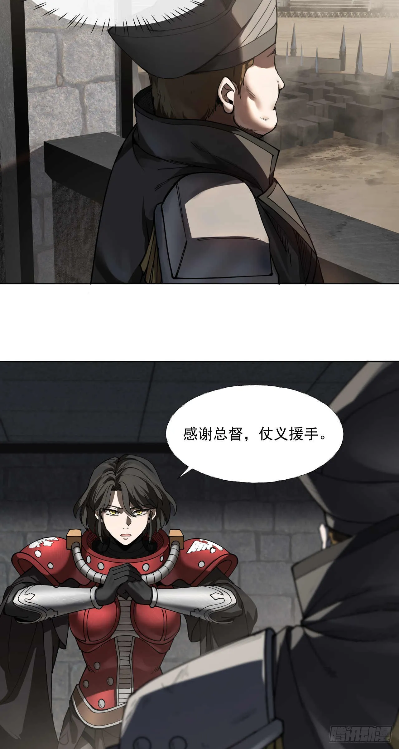 渗透战（六）14