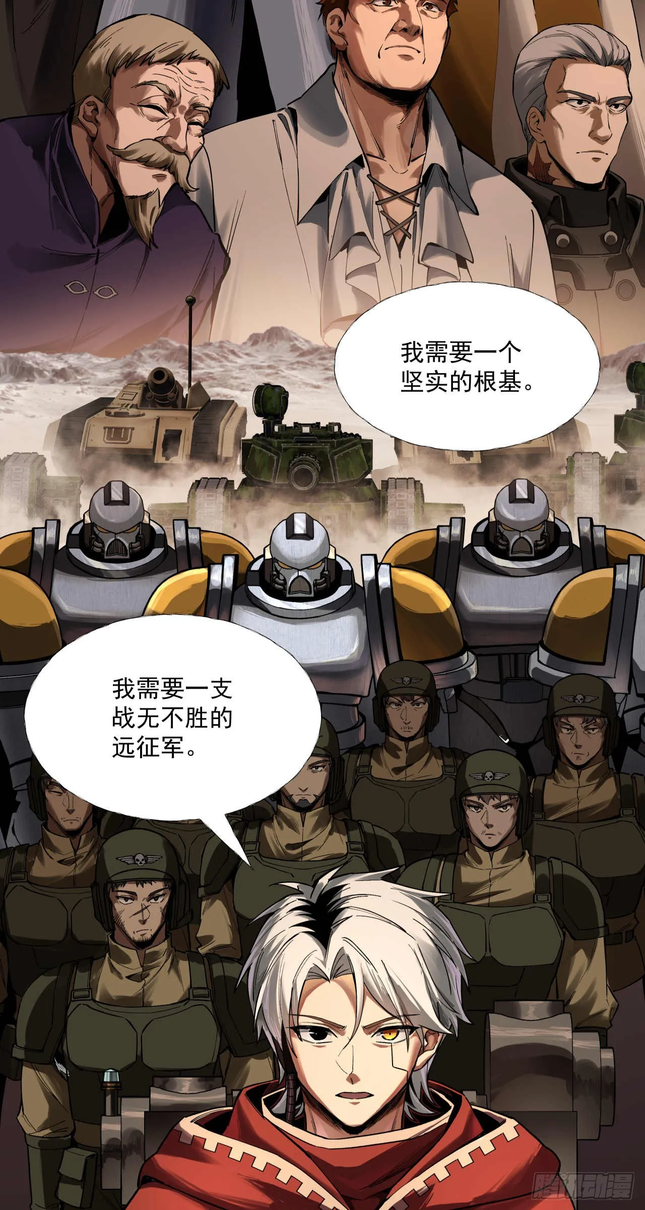 终战（二）23